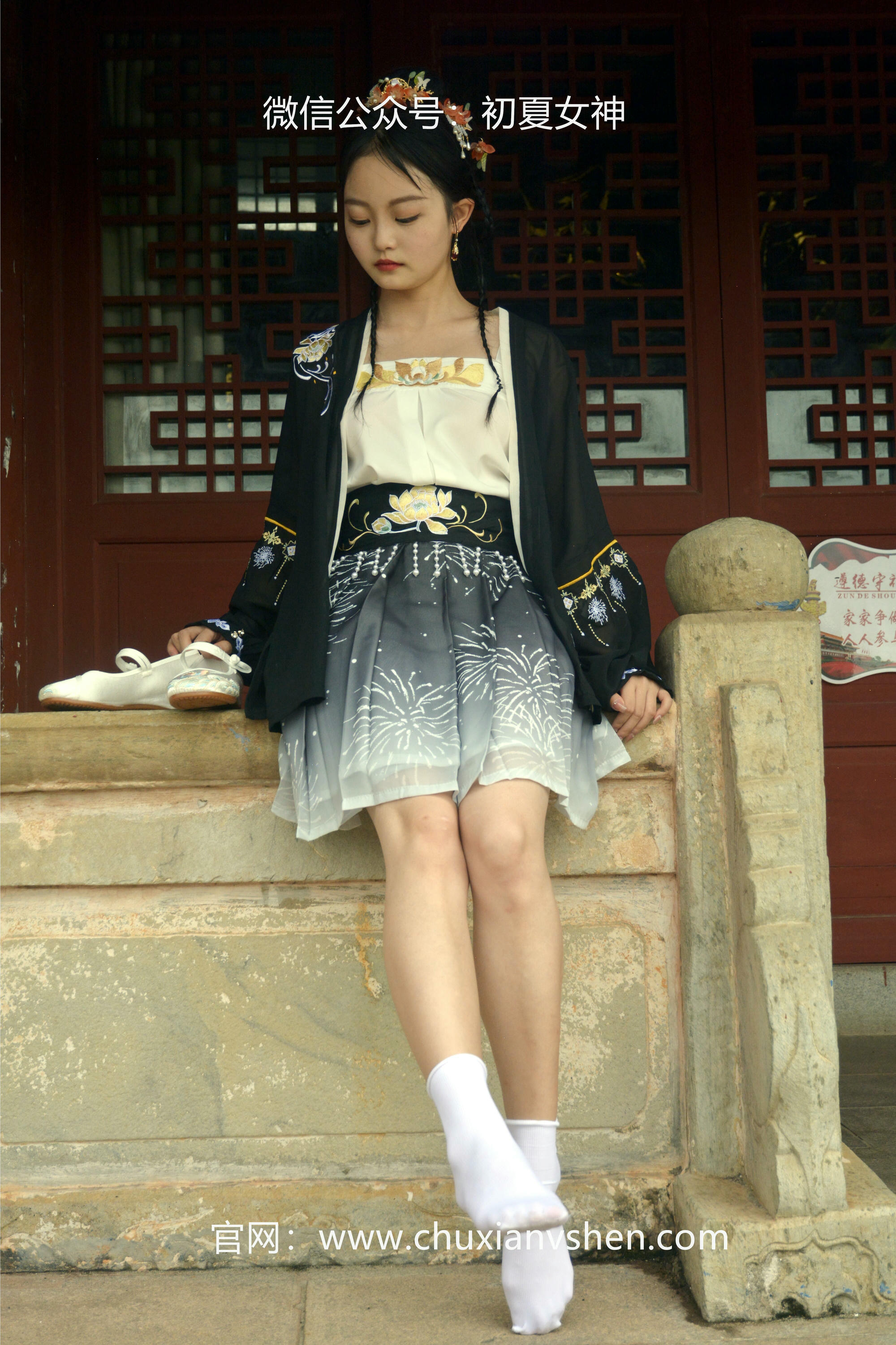 初夏女神 NO.041 双双 汉元素[160P+1V／3.36GB]_第4集