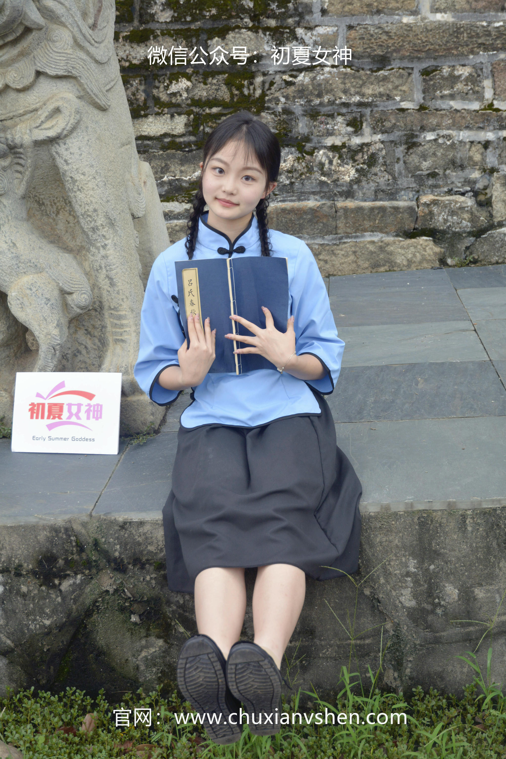 初夏女神 NO.042 双双 穿越百年 [147P+1V／5.16GB]_第1集