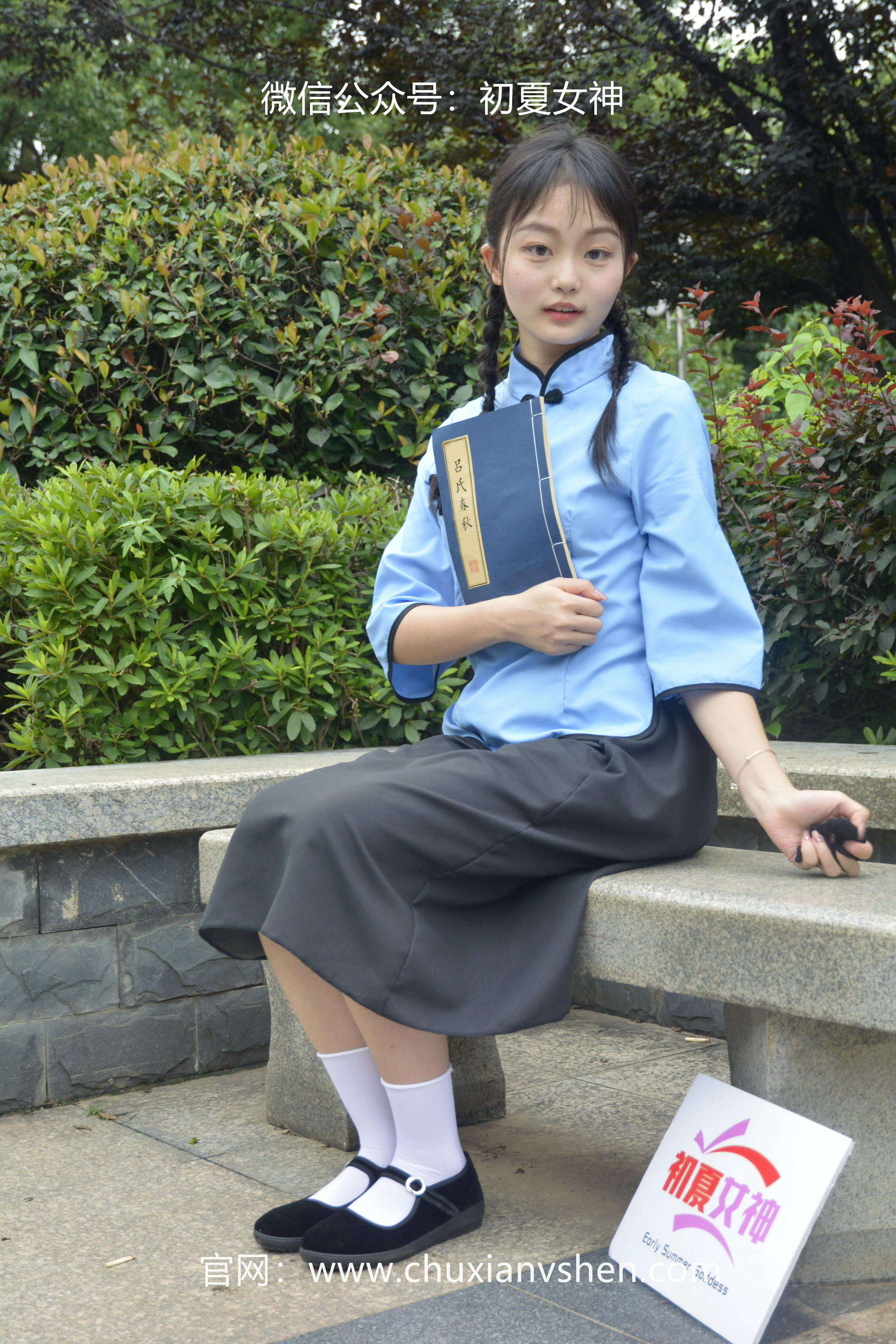 初夏女神 NO.042 双双 穿越百年 [147P+1V／5.16GB]_第6集