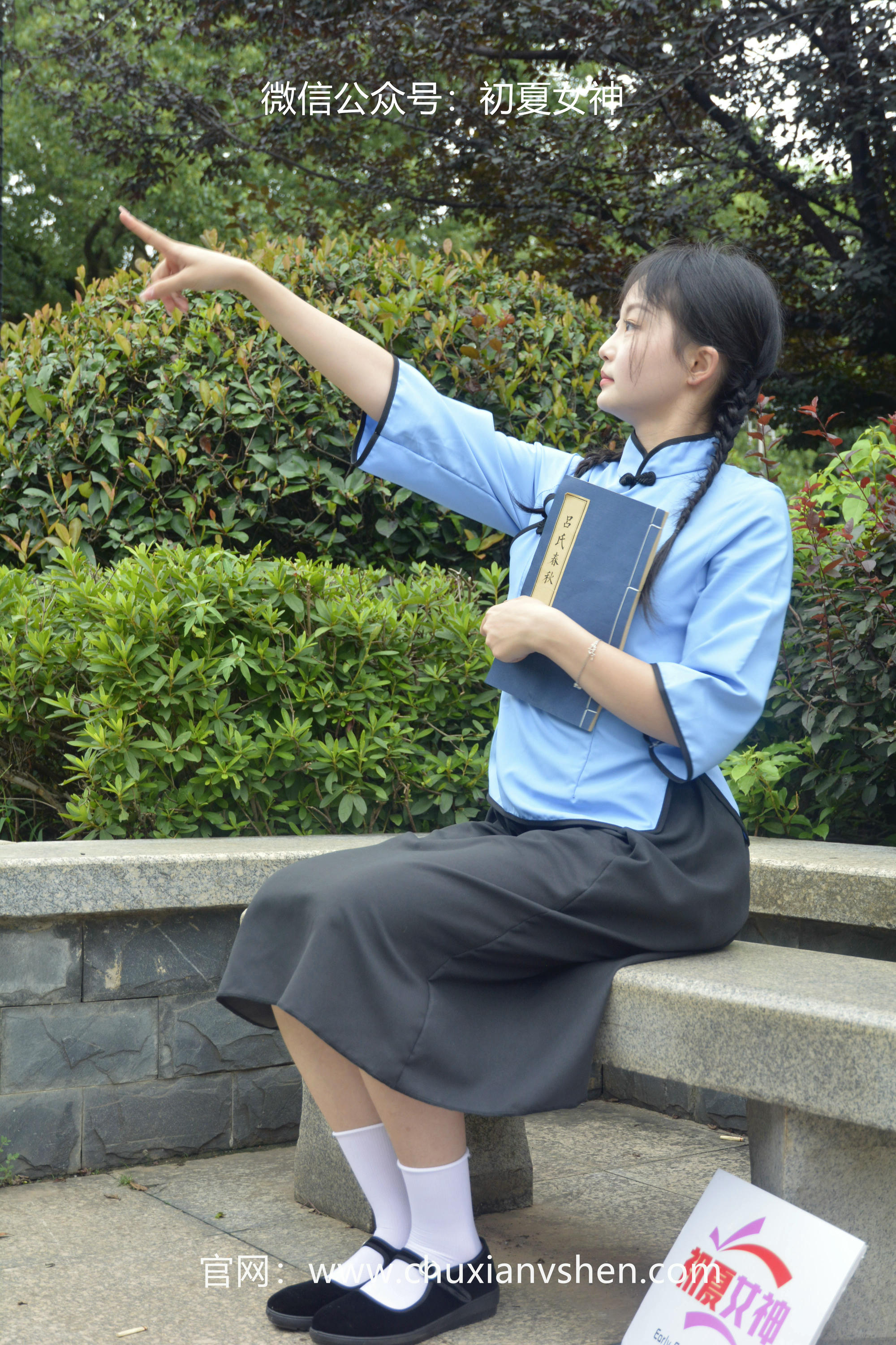 初夏女神 NO.042 双双 穿越百年 [147P+1V／5.16GB]_第6集