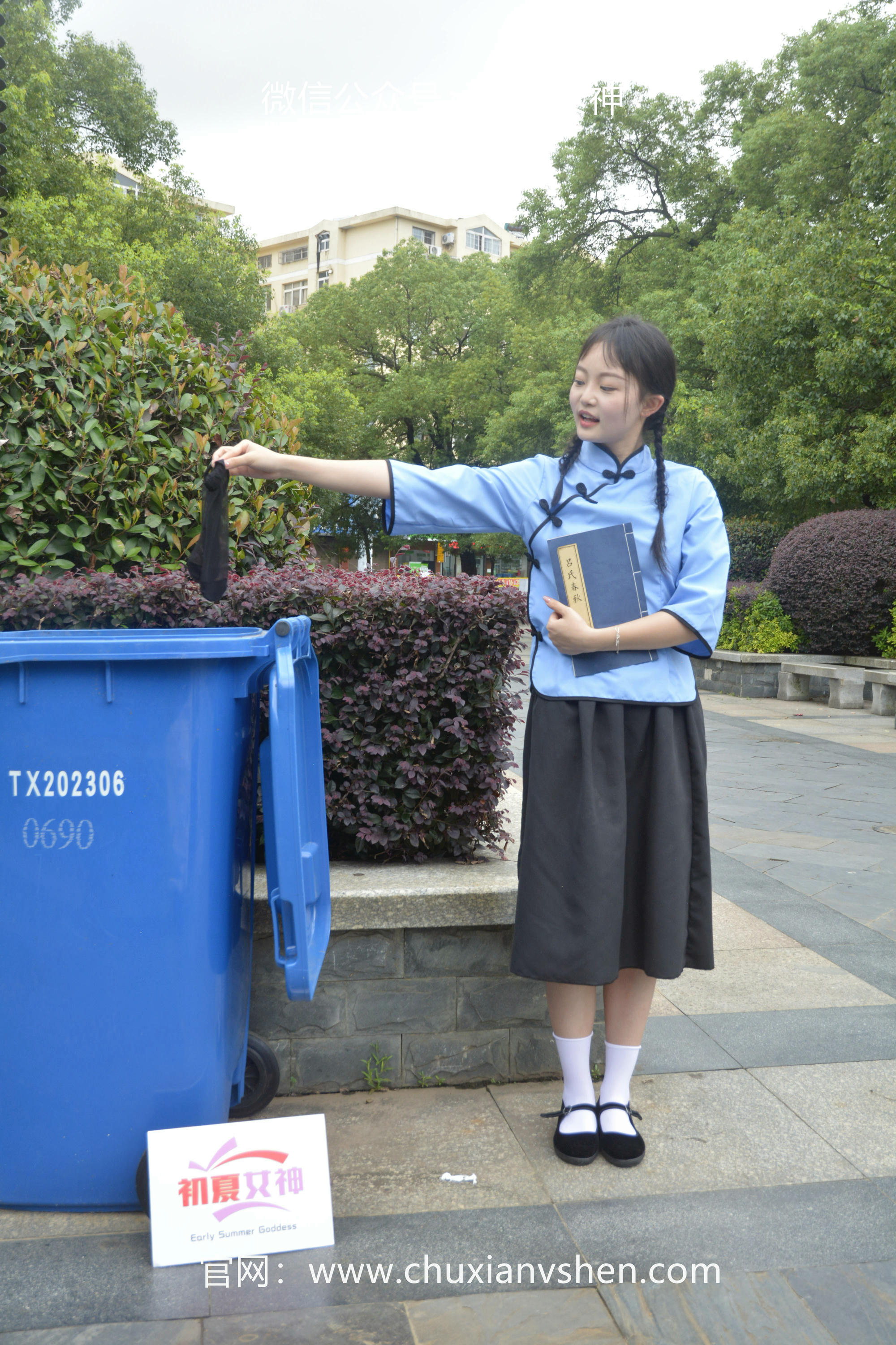 初夏女神 NO.042 双双 穿越百年 [147P+1V／5.16GB]_第7集