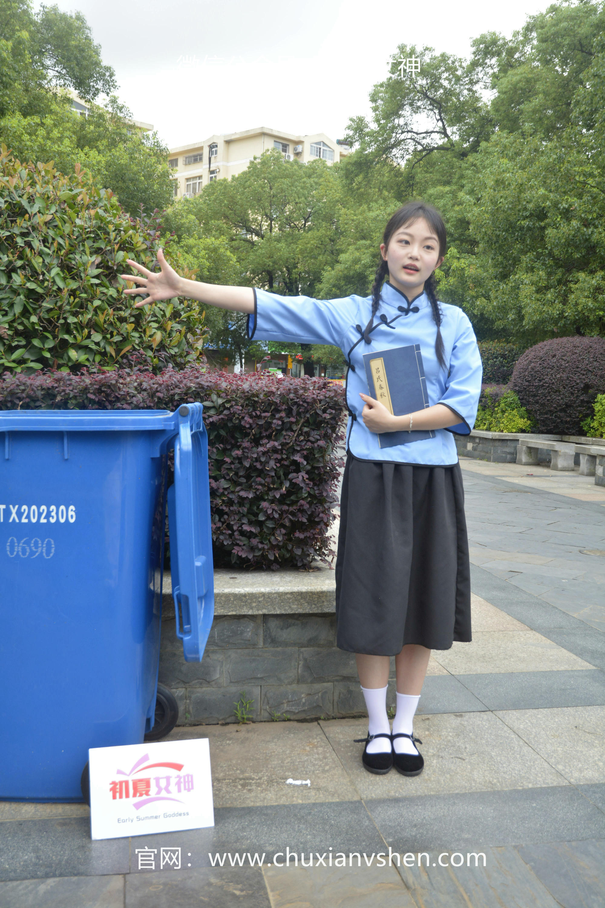 初夏女神 NO.042 双双 穿越百年 [147P+1V／5.16GB]_第7集