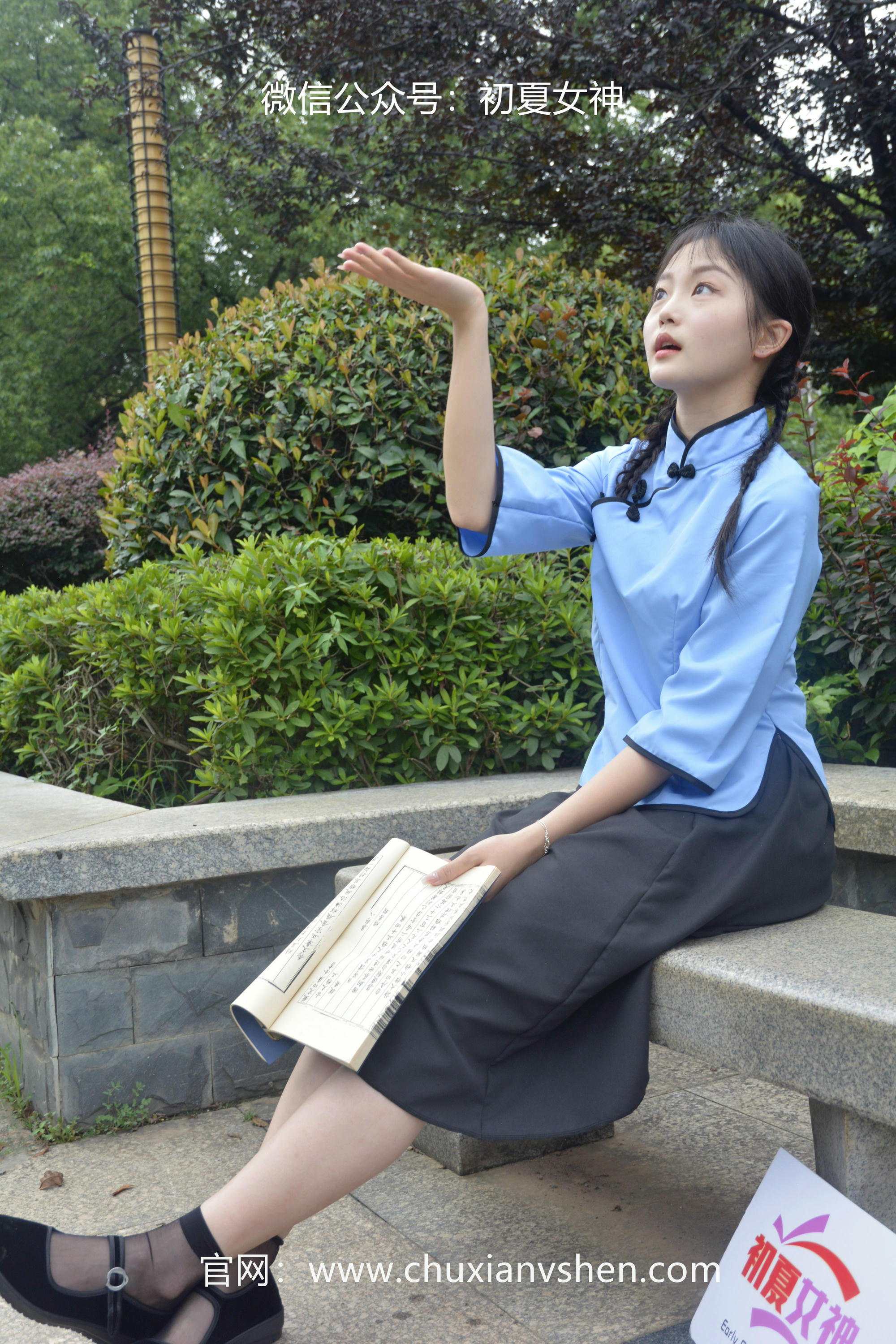 初夏女神 NO.042 双双 穿越百年 [147P+1V／5.16GB]_第4集