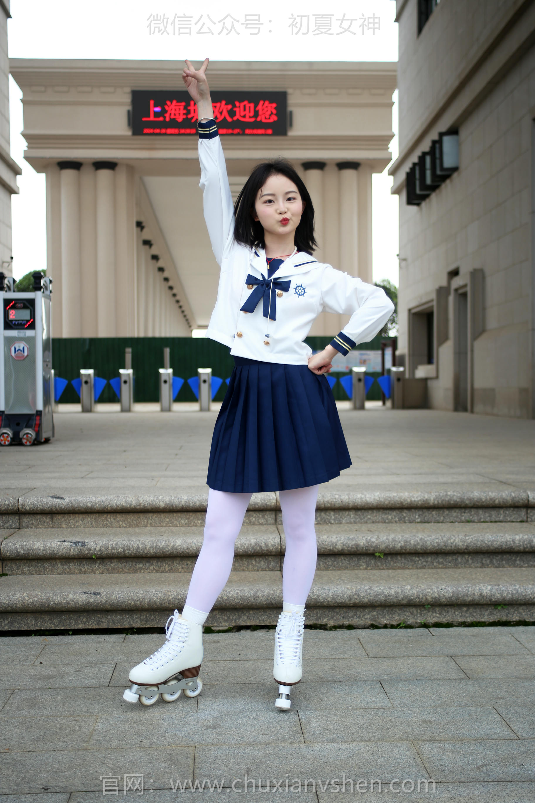 初夏女神 NO.228 双双 溜冰女孩 [140P1V 4.88GB]_第6集