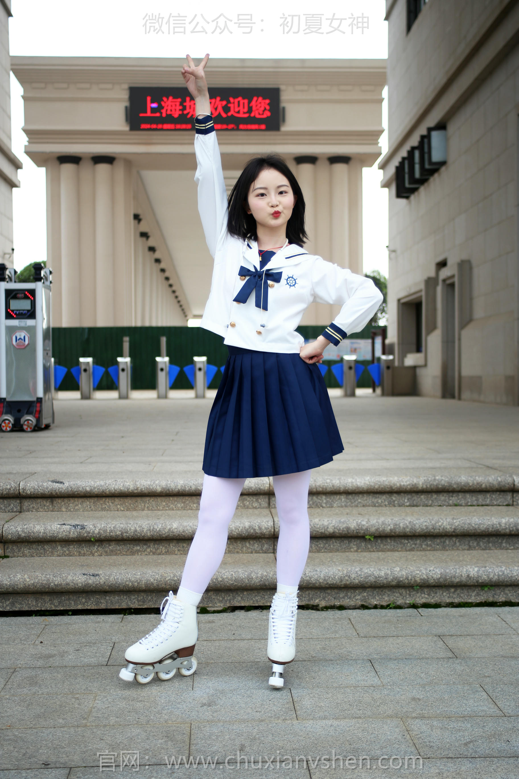 初夏女神 NO.228 双双 溜冰女孩 [140P1V 4.88GB]_第6集