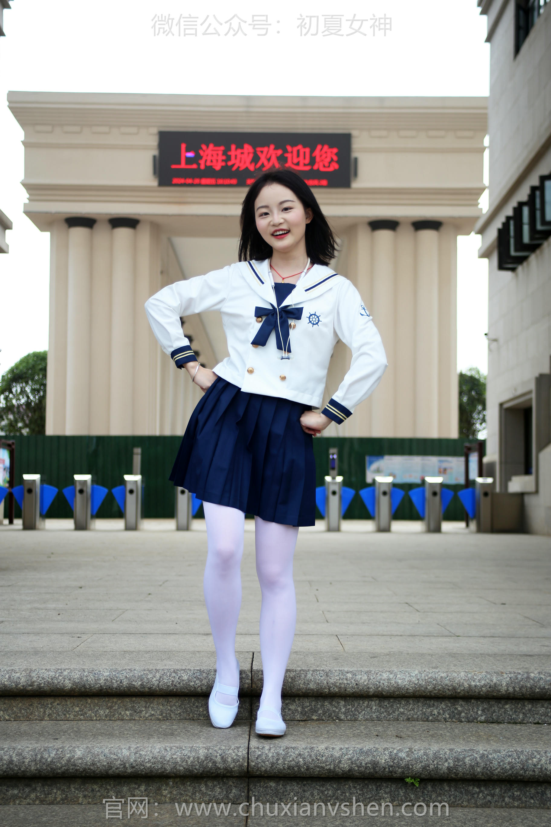 初夏女神 NO.228 双双 溜冰女孩 [140P1V 4.88GB]_第4集