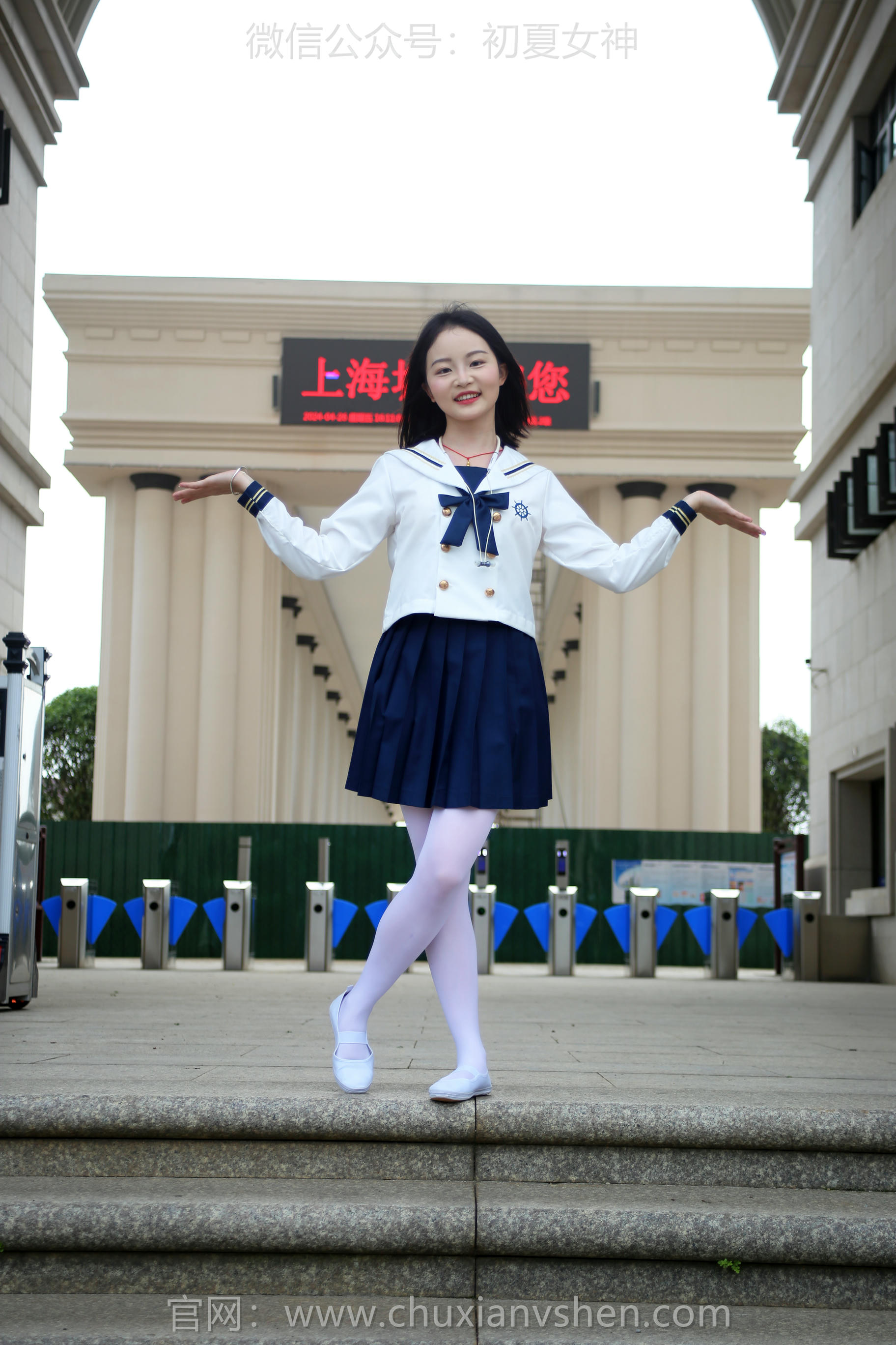 初夏女神 NO.228 双双 溜冰女孩 [140P1V 4.88GB]_第4集