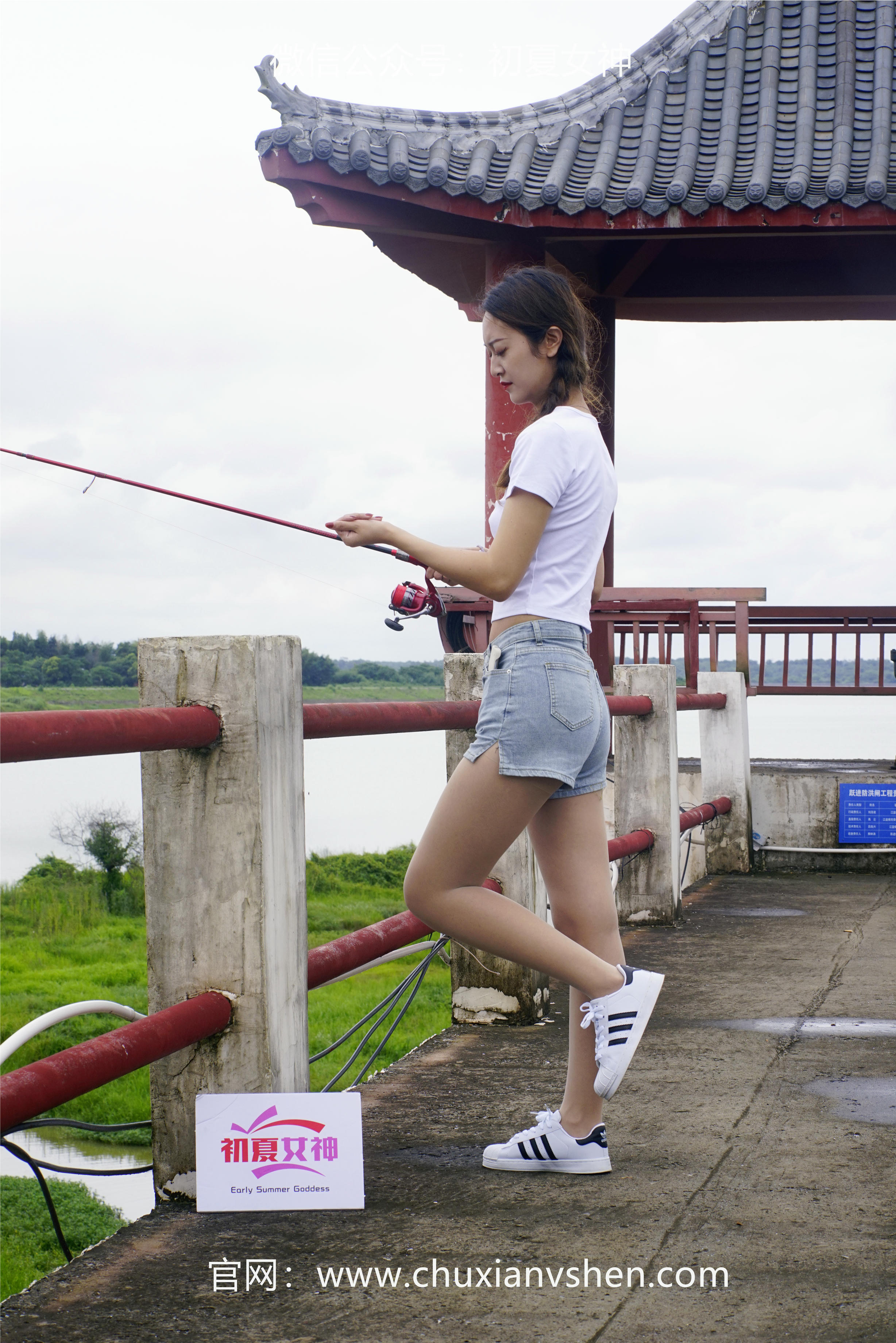 初夏女神 NO.233 依依~《新手钓鱼》七月你好，天下钓友是一家 [114P1V 3.95 GB]_第1集