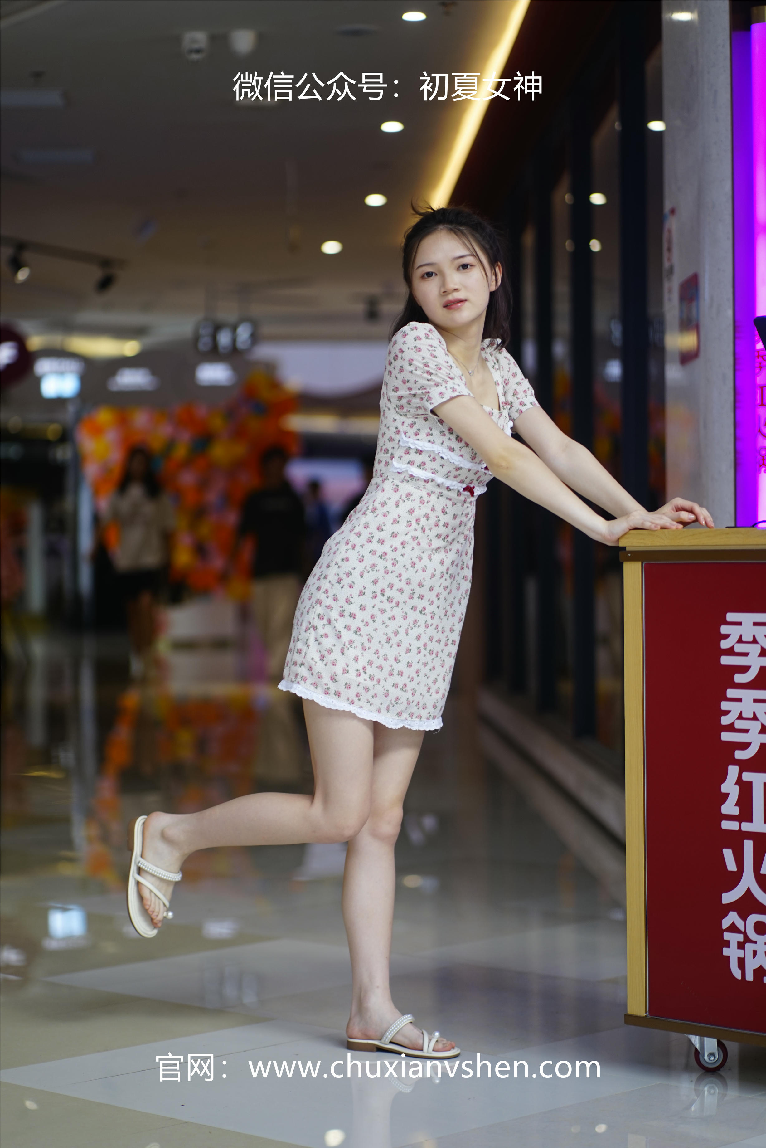 初夏女神 NO.043 大发 碎花小裙[136P+1V／4.68GB]_第2集