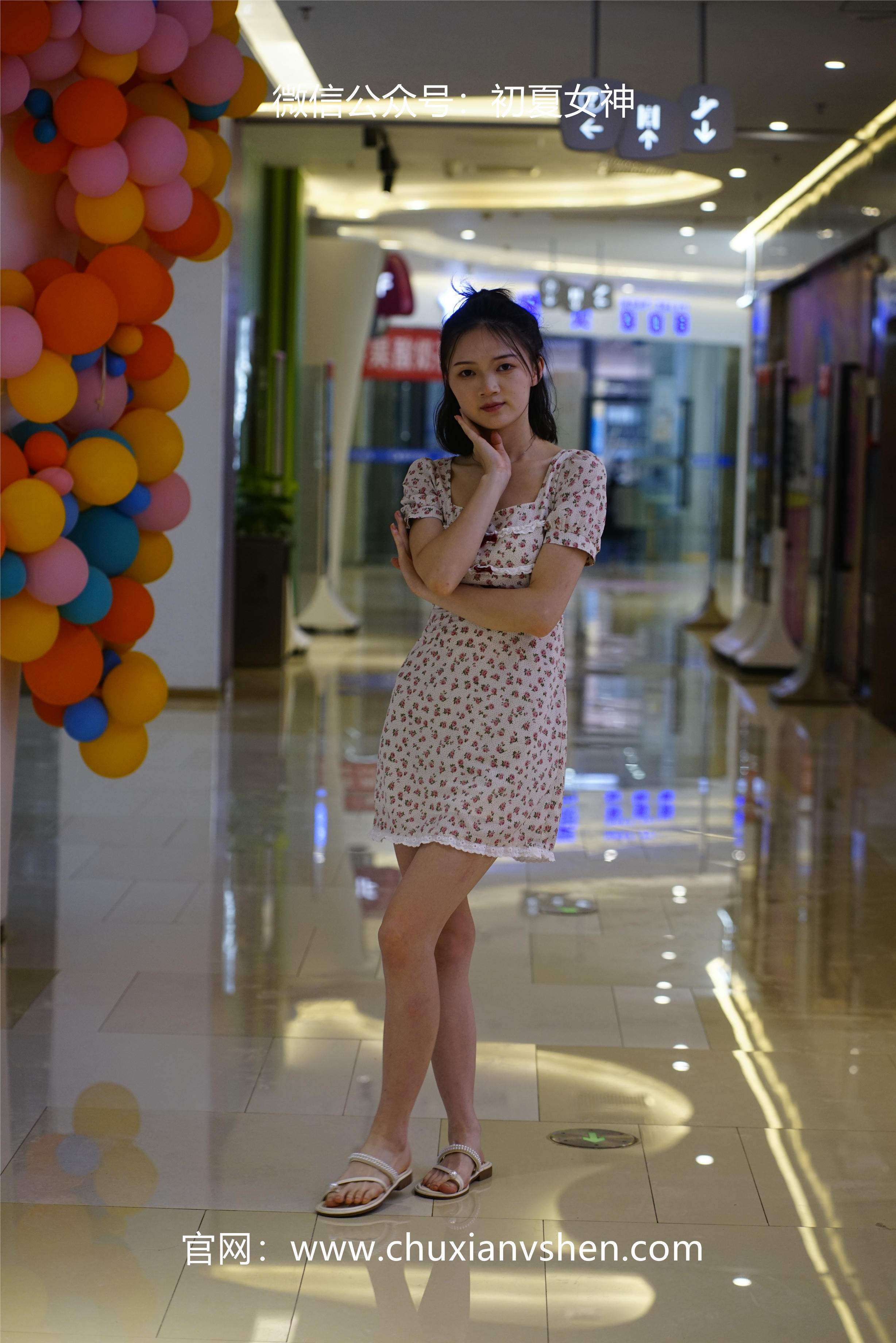 初夏女神 NO.043 大发 碎花小裙[136P+1V／4.68GB]_第3集