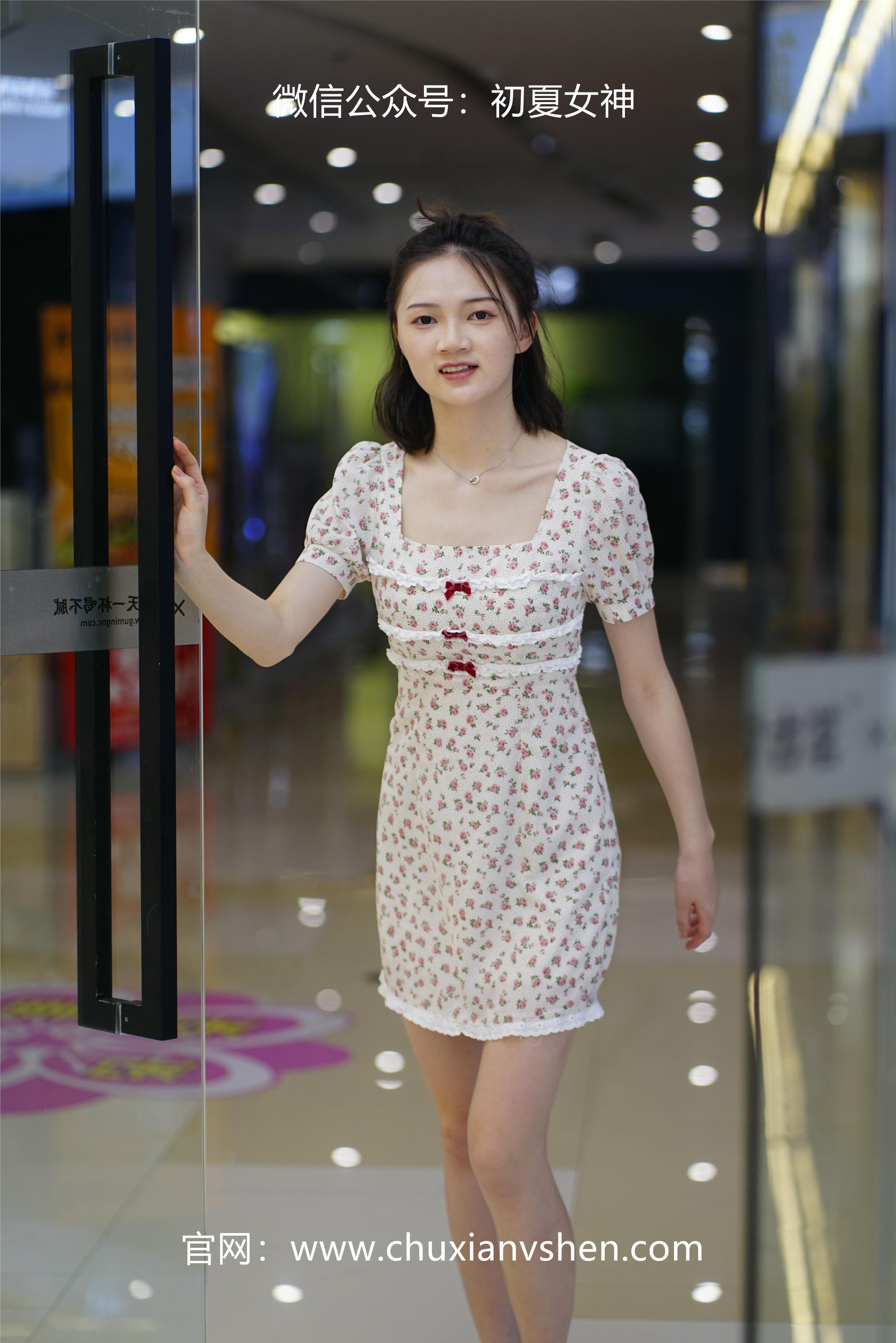 初夏女神 NO.043 大发 碎花小裙[136P+1V／4.68GB]_第4集