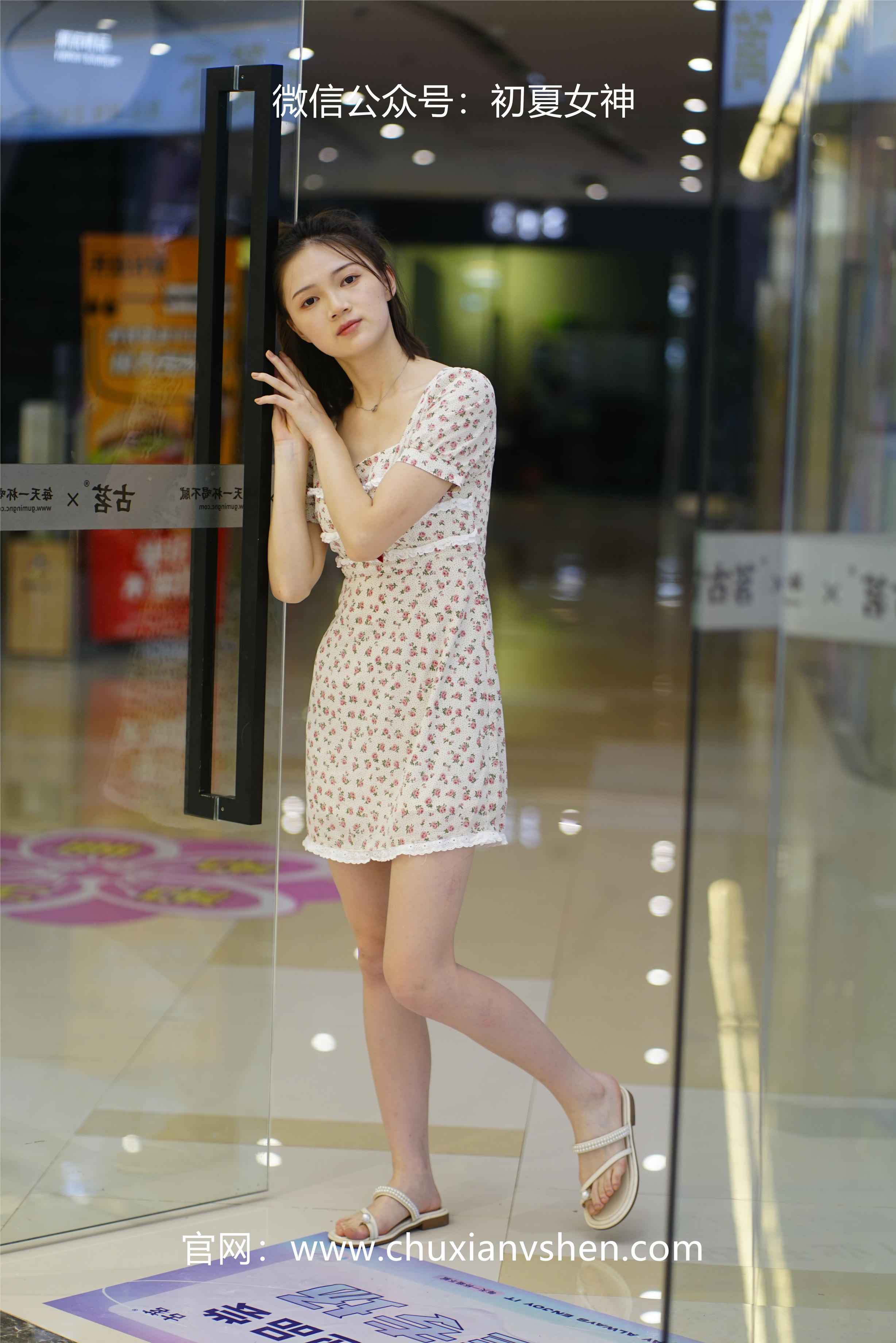 初夏女神 NO.043 大发 碎花小裙[136P+1V／4.68GB]_第4集