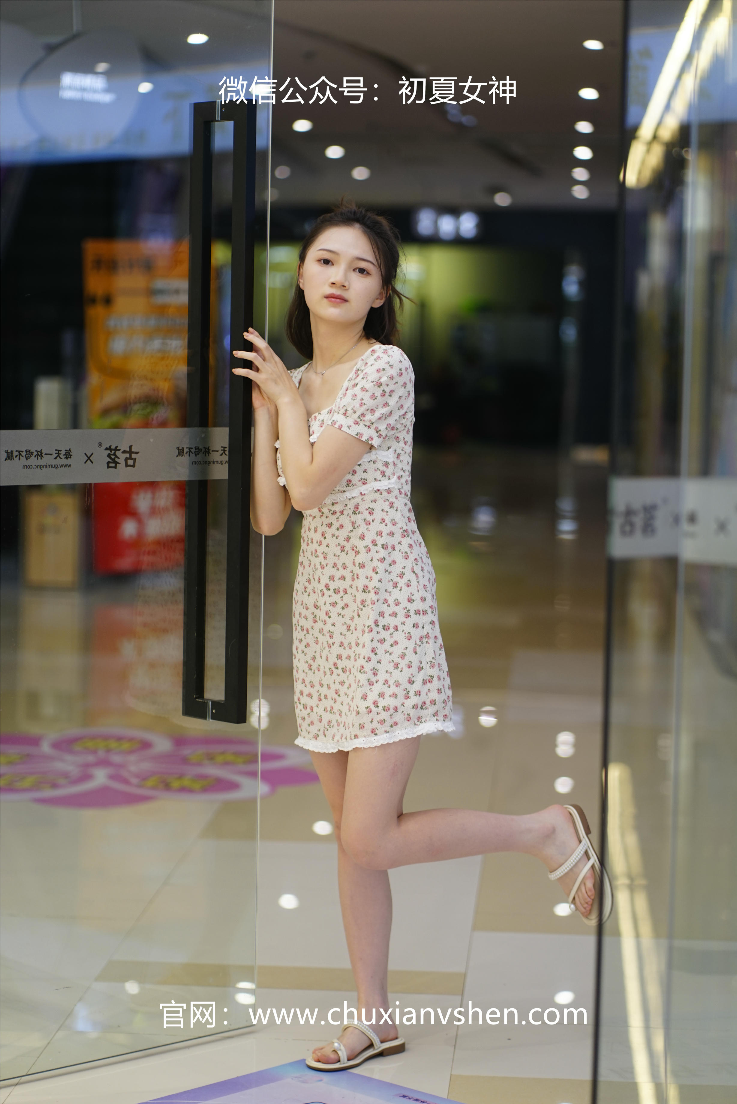 初夏女神 NO.043 大发 碎花小裙[136P+1V／4.68GB]_第4集