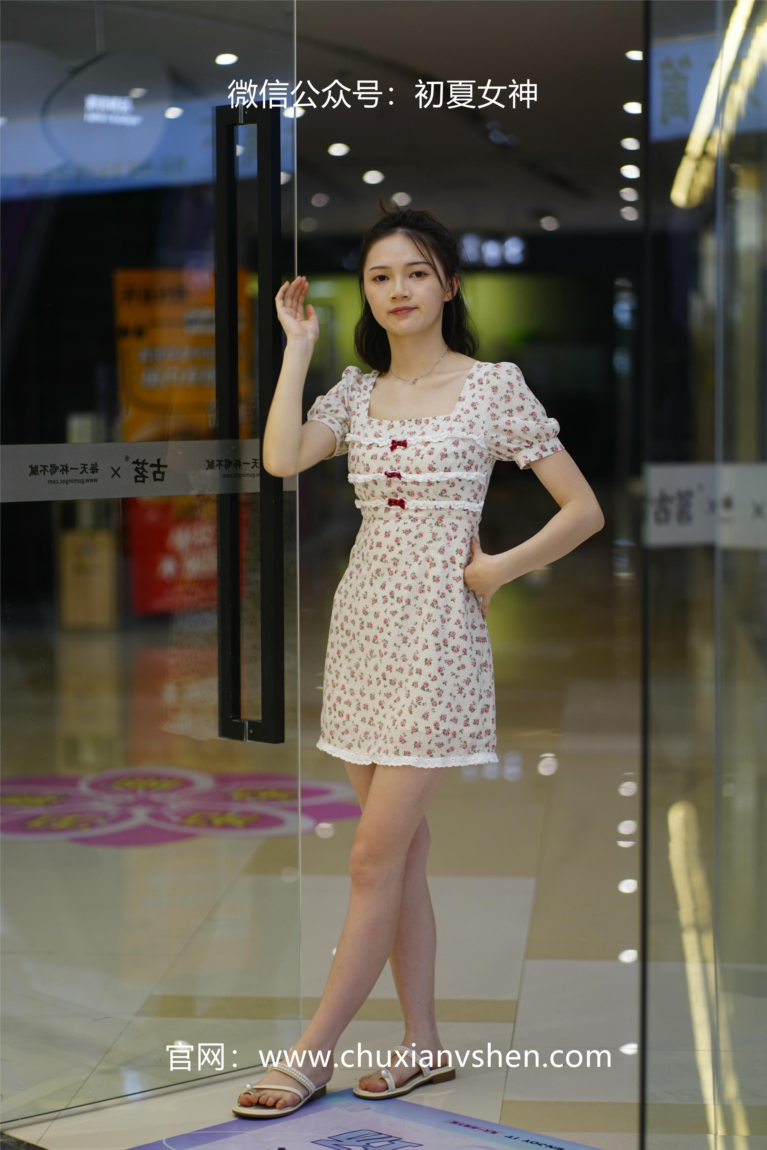 初夏女神 NO.043 大发 碎花小裙[136P+1V／4.68GB]_第4集