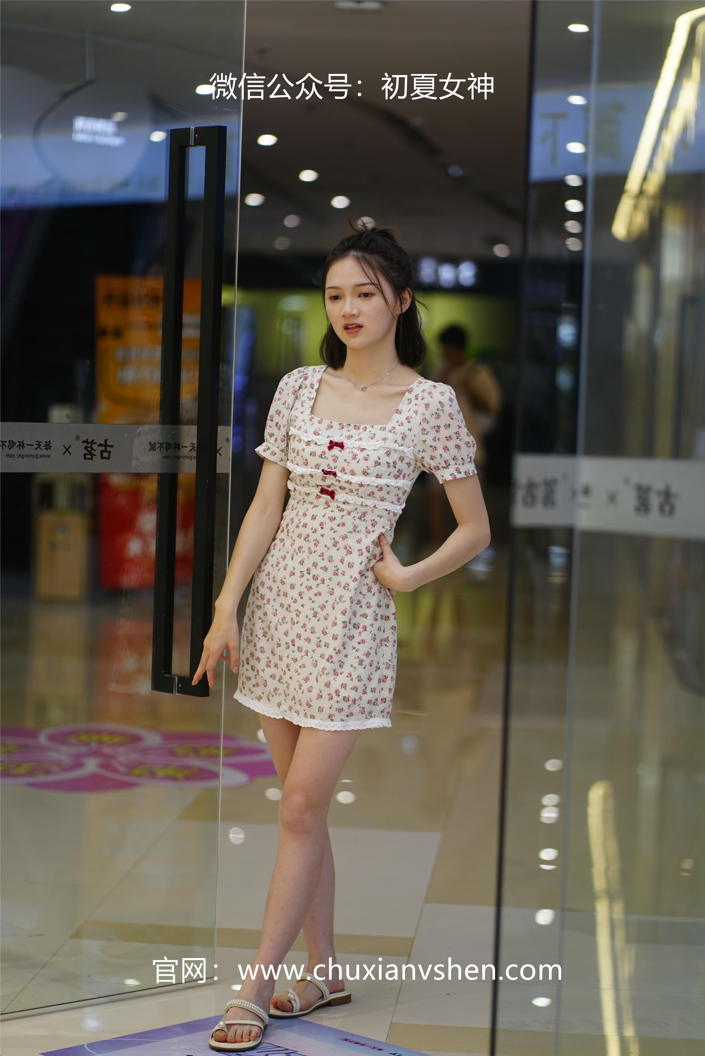 初夏女神 NO.043 大发 碎花小裙[136P+1V／4.68GB]_第4集