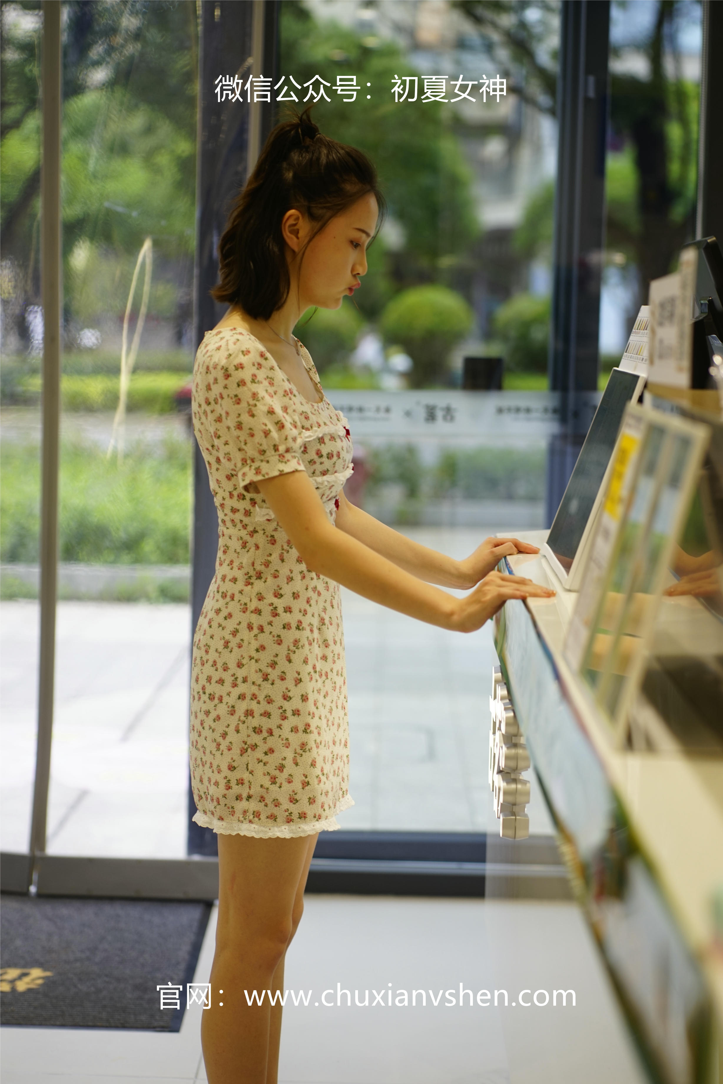 初夏女神 NO.043 大发 碎花小裙[136P+1V／4.68GB]_第4集