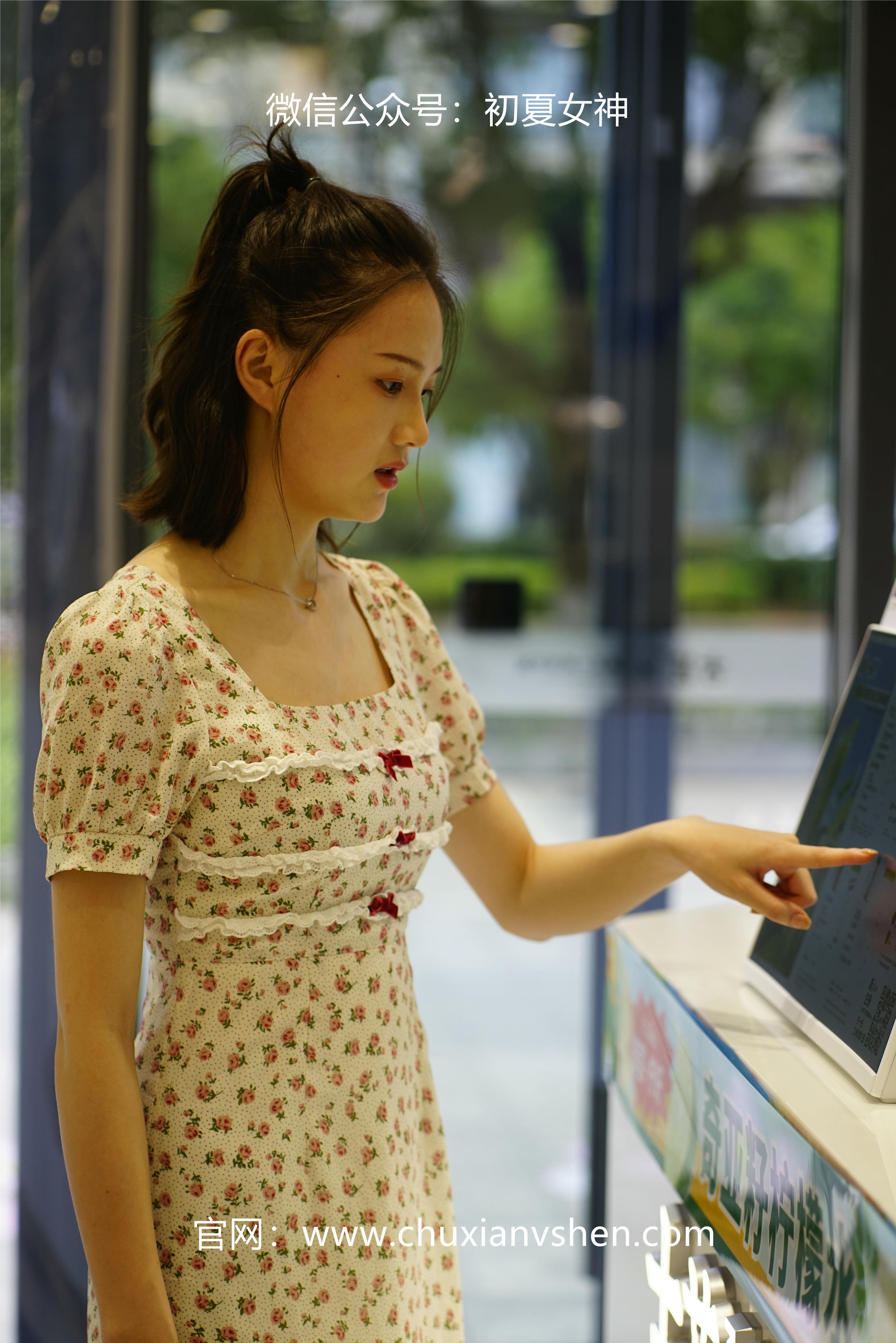 初夏女神 NO.043 大发 碎花小裙[136P+1V／4.68GB]_第4集