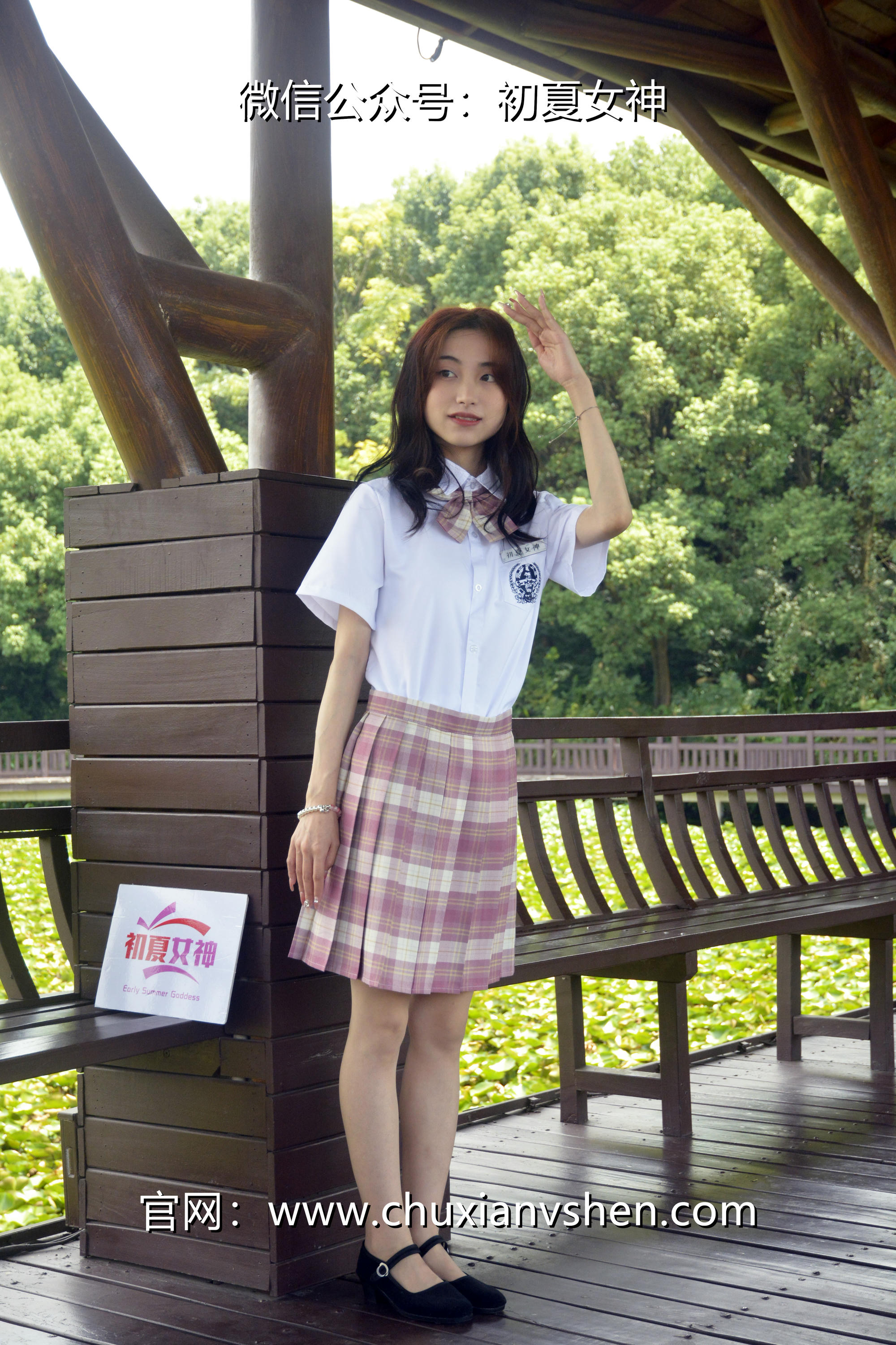 初夏女神 NO.236 柒柒~【我的粉色JK】解锁JK制服不一样的穿搭法 [175P1V 6.15 GB]_第1集