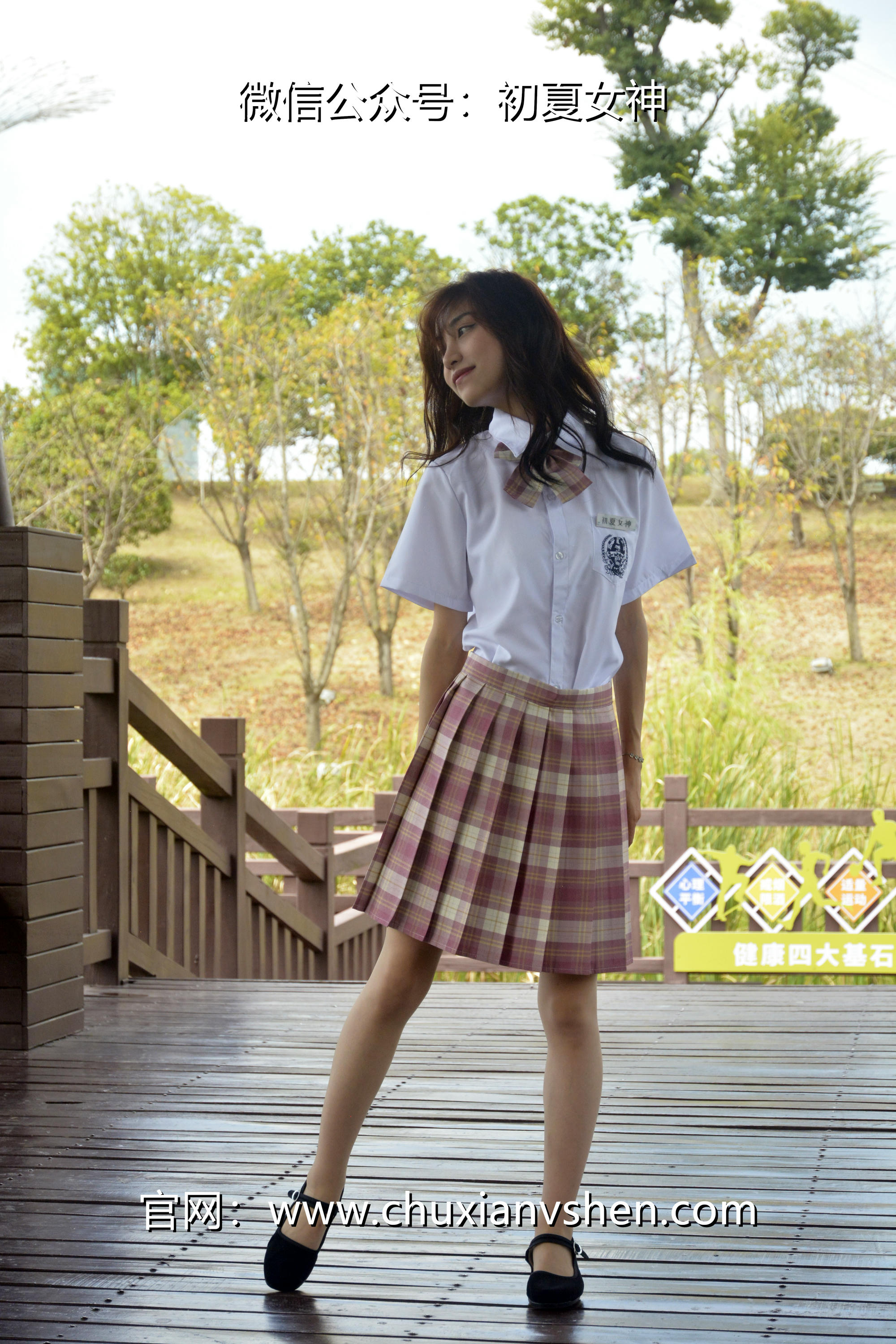 初夏女神 NO.236 柒柒~【我的粉色JK】解锁JK制服不一样的穿搭法 [175P1V 6.15 GB]_第3集