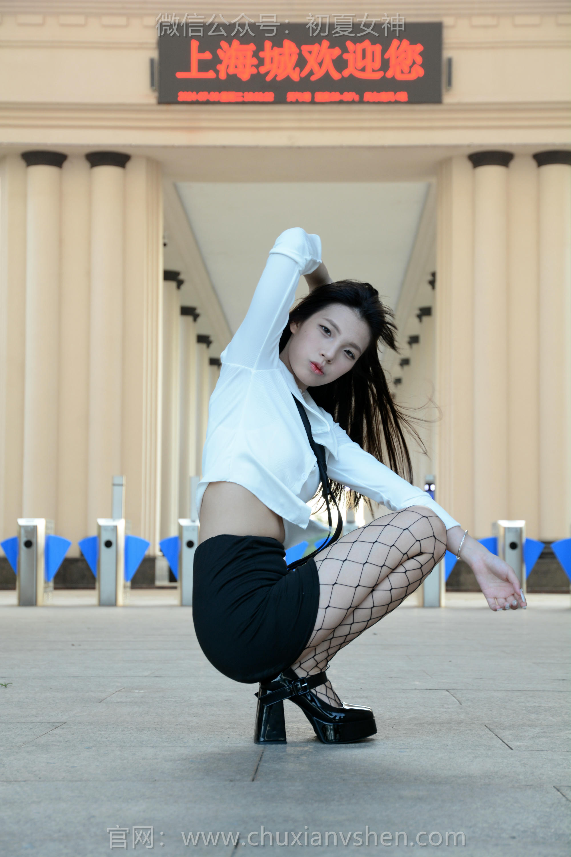 初夏女神 NO.243 番茄~【闪亮登场】时尚这个词对我来说仅仅是学习的开始 [90P1V 3.83GB]_第4集