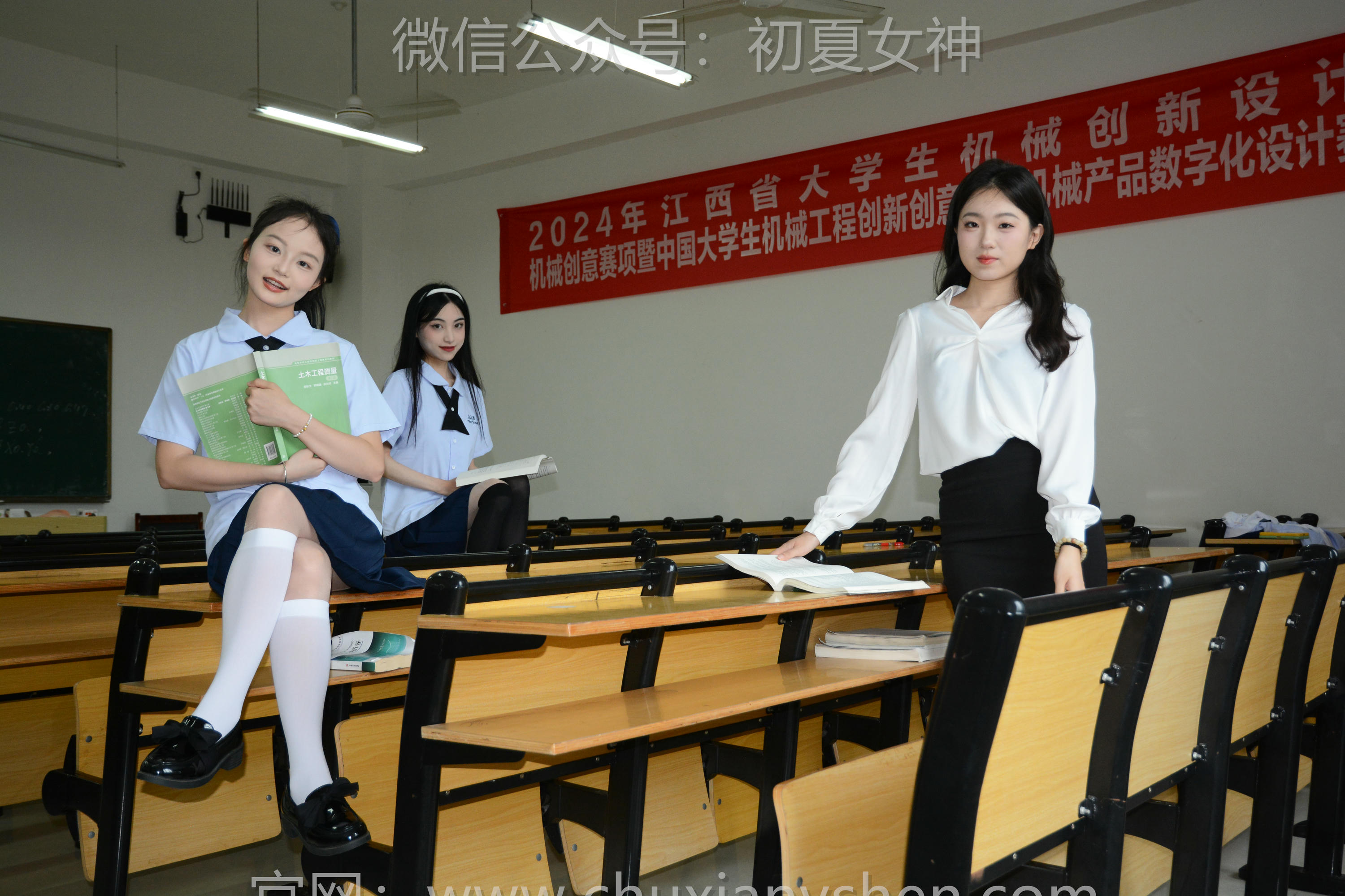 初夏女神 NO.247 柒柒、双双、环环~《学院之风》[110P1V 5.92GB]_第1集