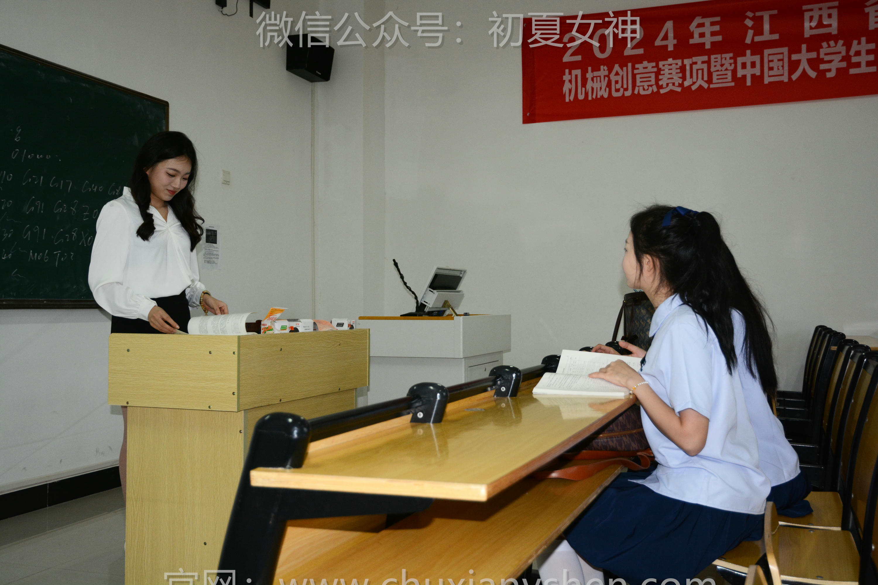 初夏女神 NO.247 柒柒、双双、环环~《学院之风》[110P1V 5.92GB]_第1集