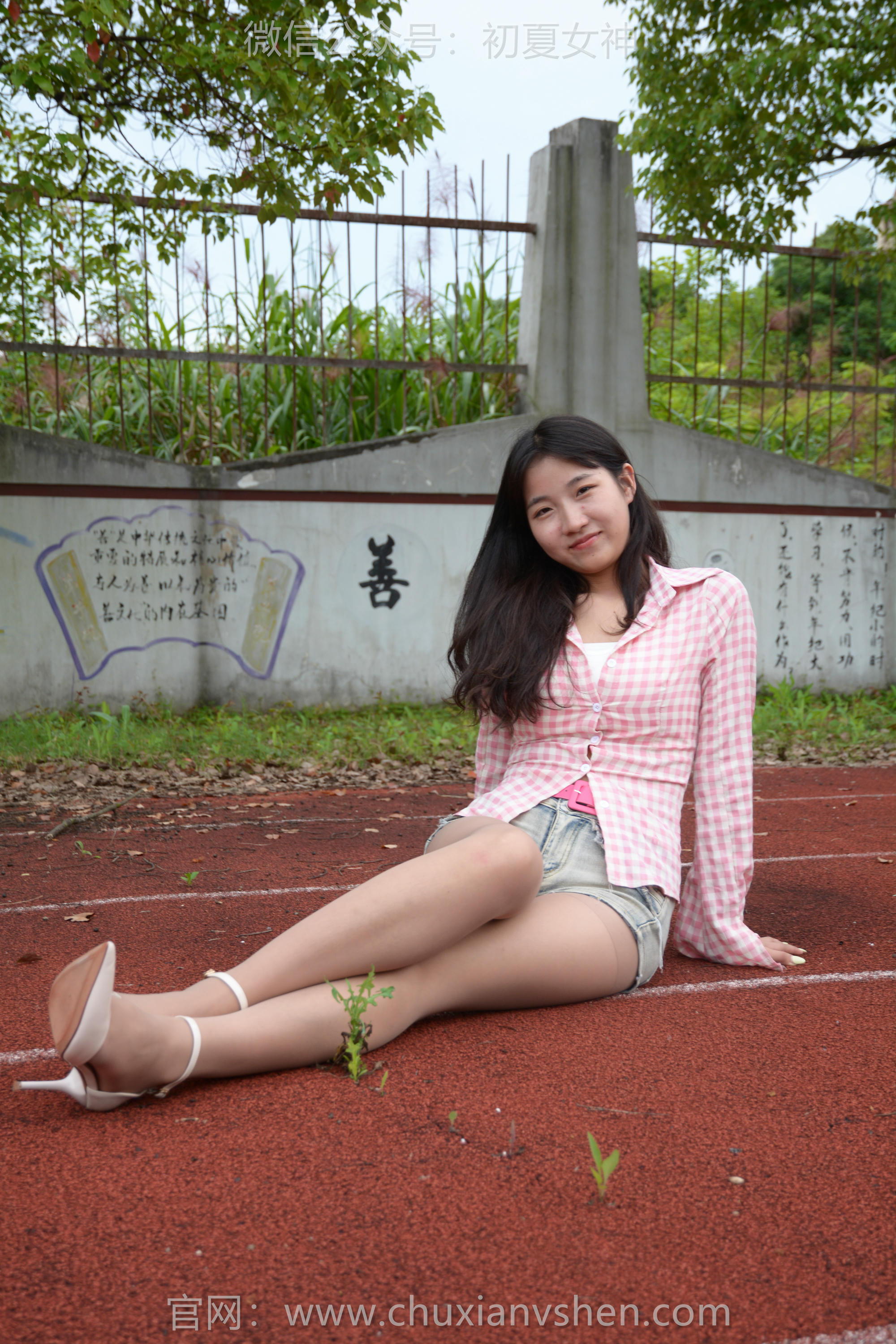 初夏女神 NO.248 点点 夏去秋来 [100P1V 4.10GB]_第1集