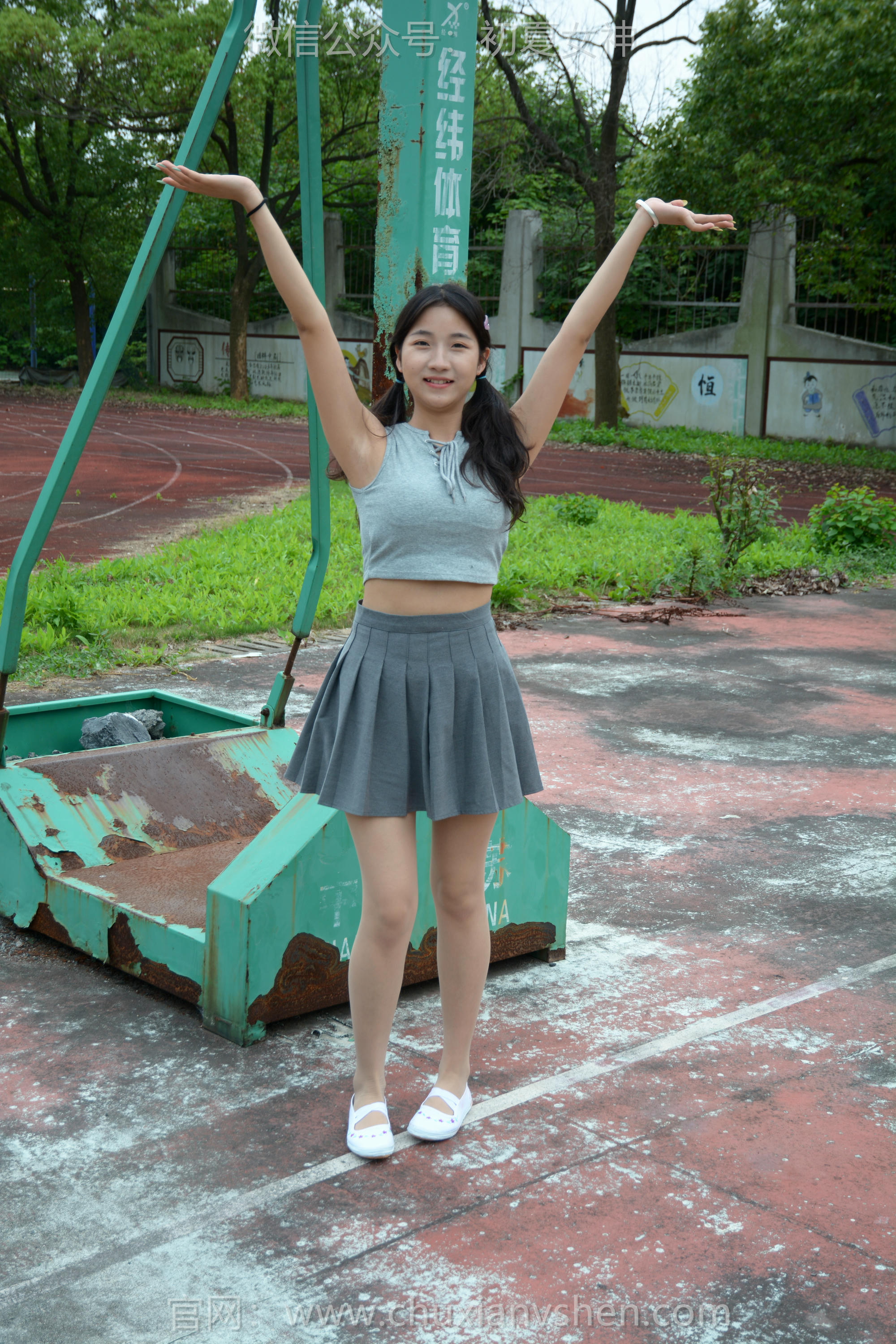 初夏女神 NO.255 点点~秋天问候 [150P1V 6.16 GB]_第3集