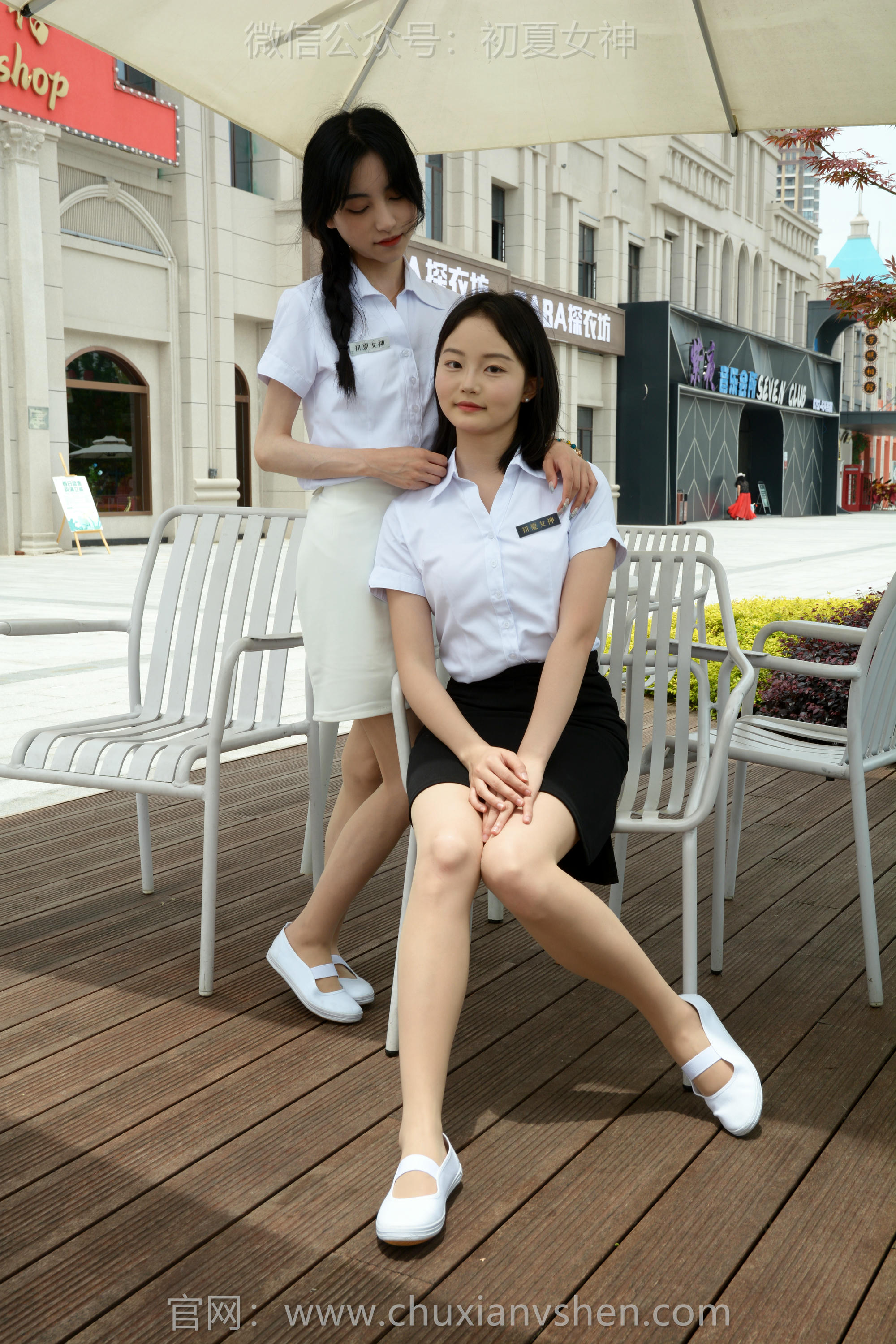 初夏女神 NO.270 柒柒、双双~《休息时间》出去跑销售还得是小白鞋轻松 [100P1V 4.00 GB]_第2集