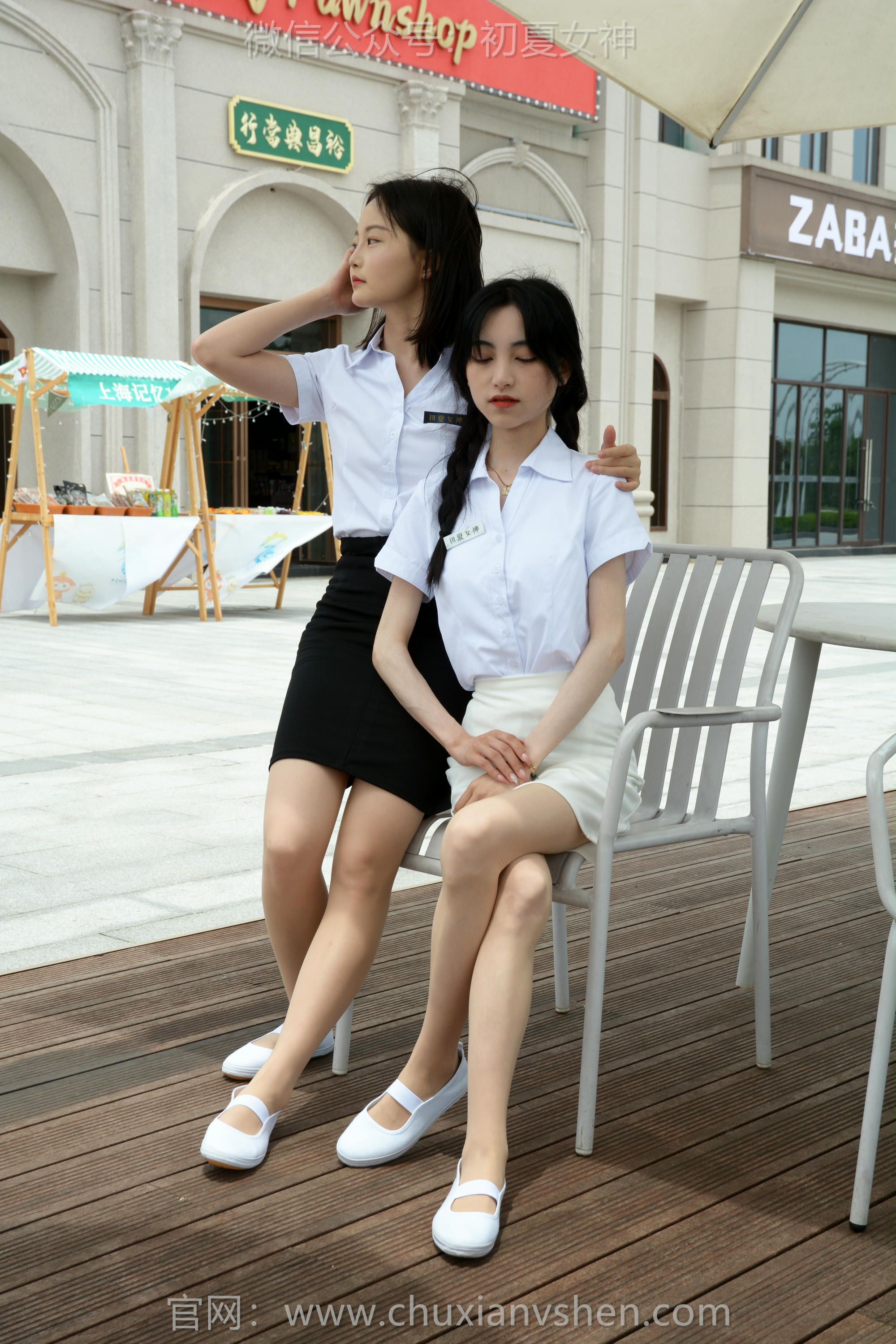 初夏女神 NO.270 柒柒、双双~《休息时间》出去跑销售还得是小白鞋轻松 [100P1V 4.00 GB]_第2集