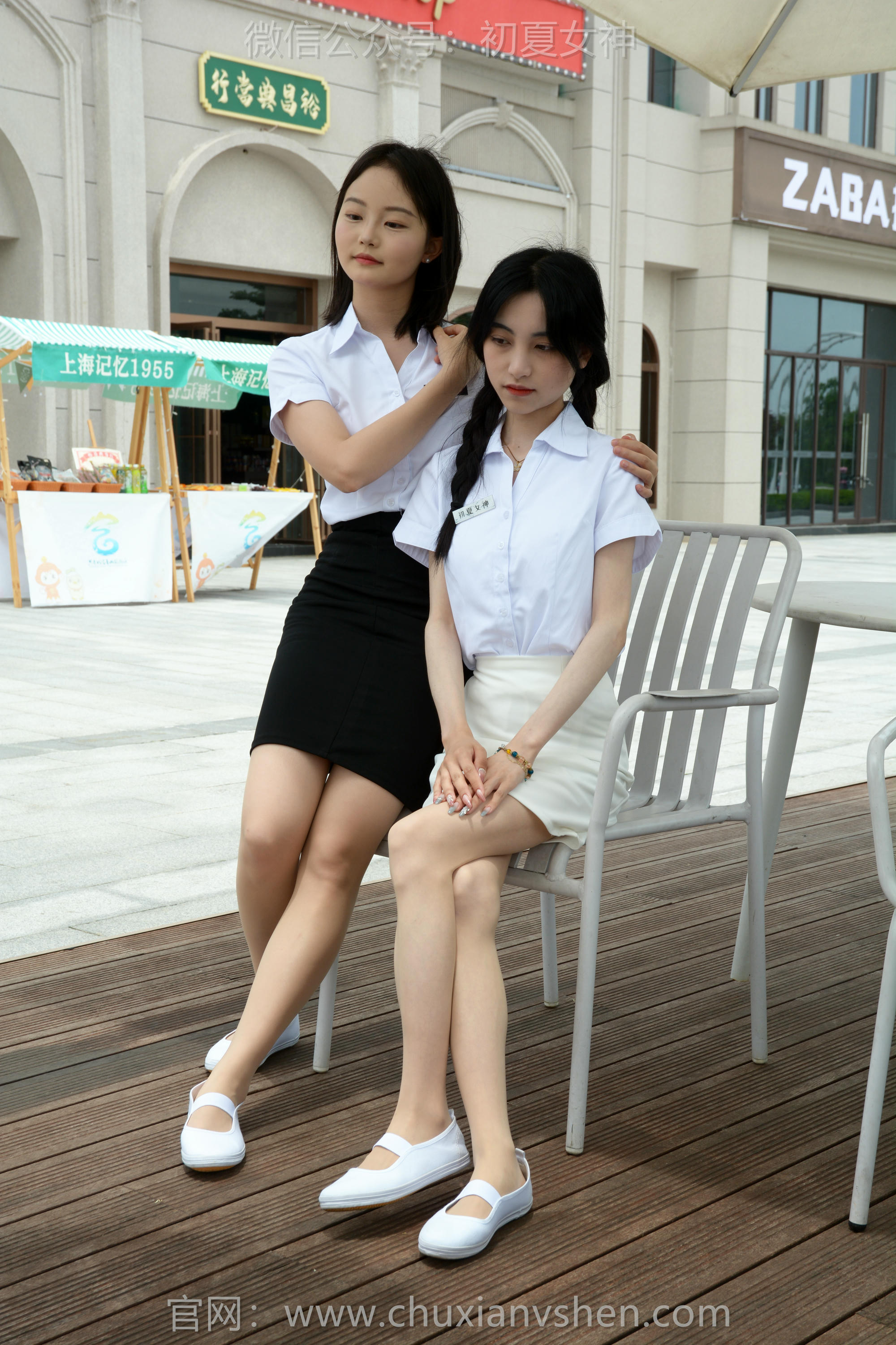 初夏女神 NO.270 柒柒、双双~《休息时间》出去跑销售还得是小白鞋轻松 [100P1V 4.00 GB]_第2集