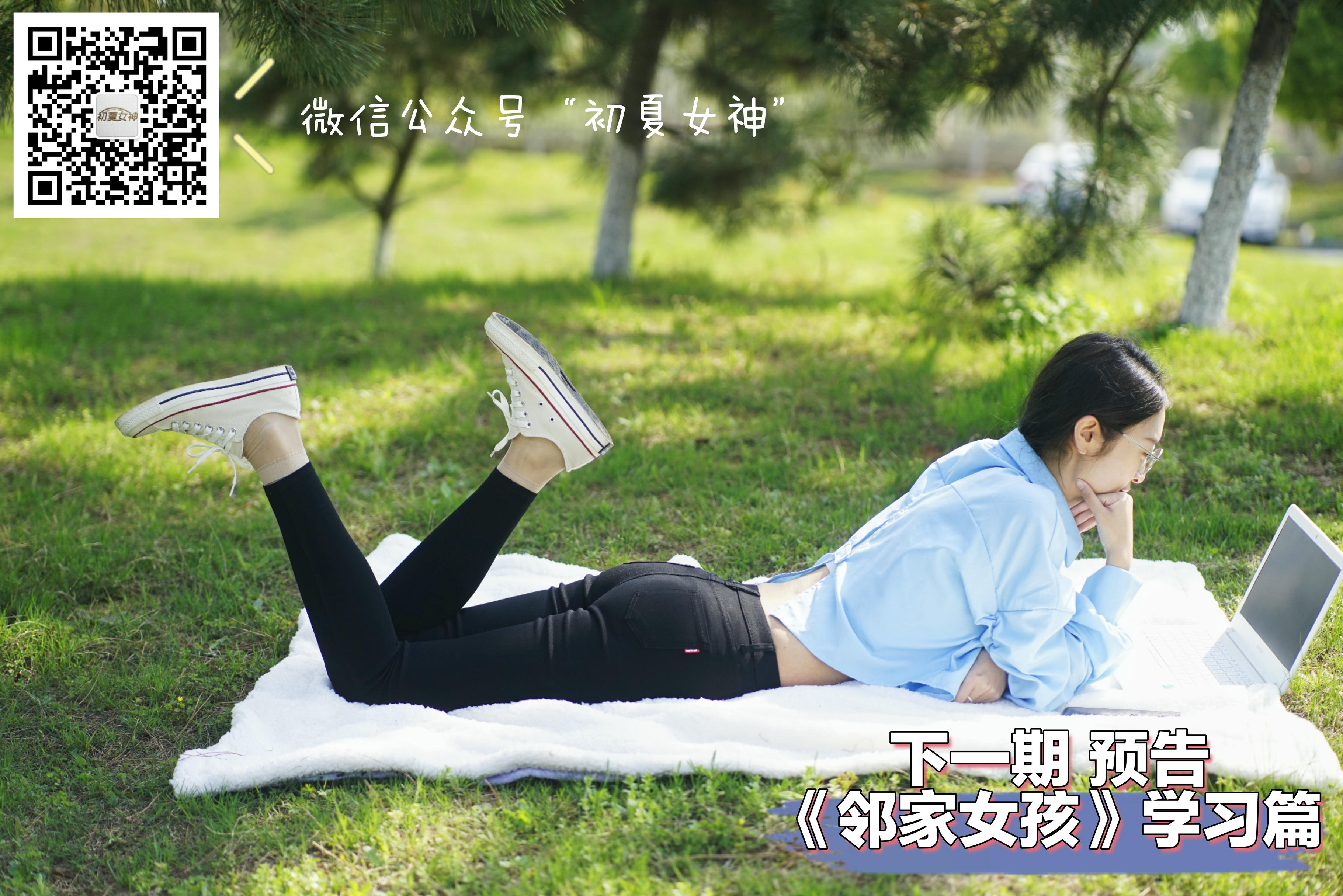 初夏女神合集_第8集