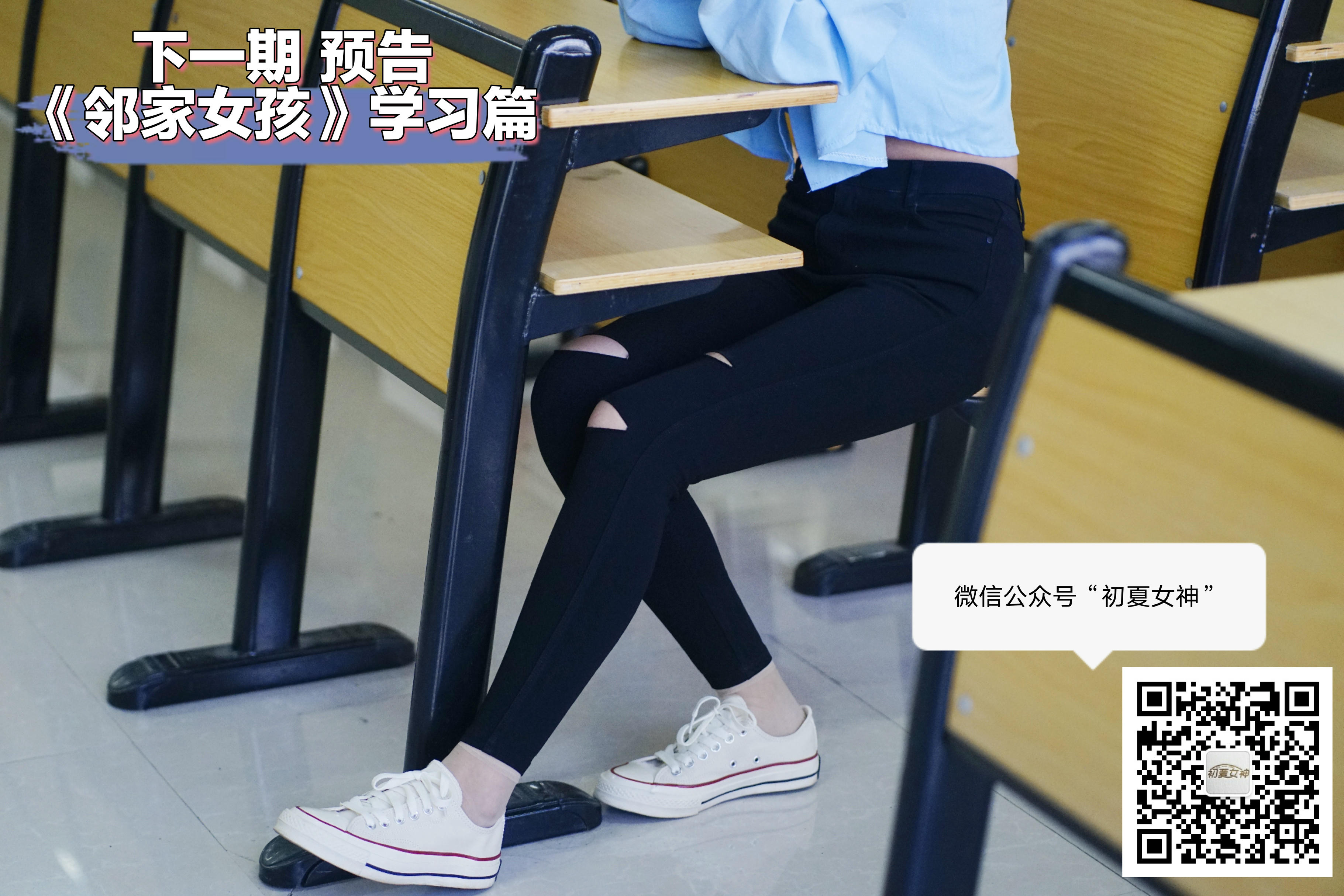 初夏女神合集_第111集