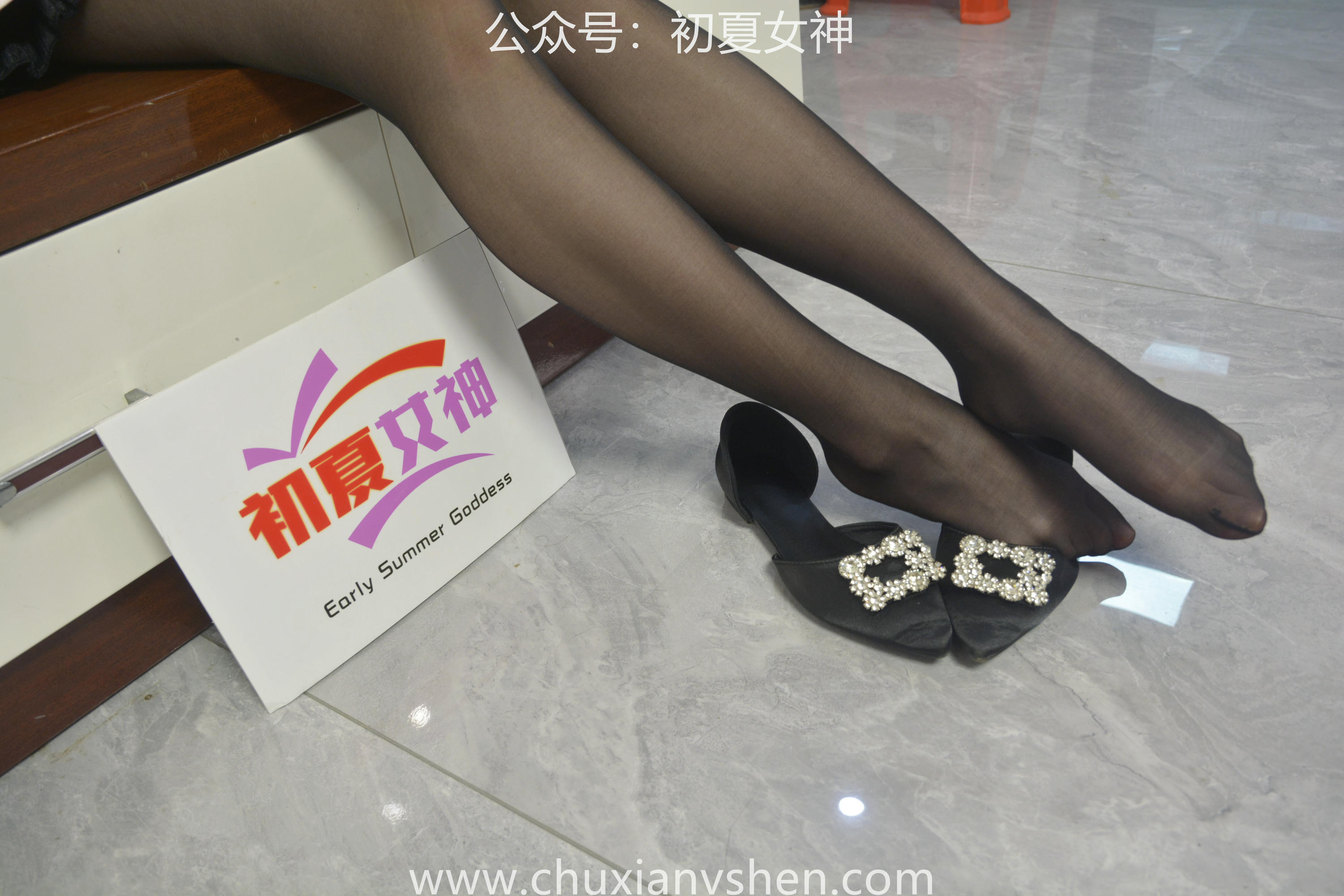 初夏女神 NO.047 双双 鬼马少女[134P+1V／5.35GB]_第6集