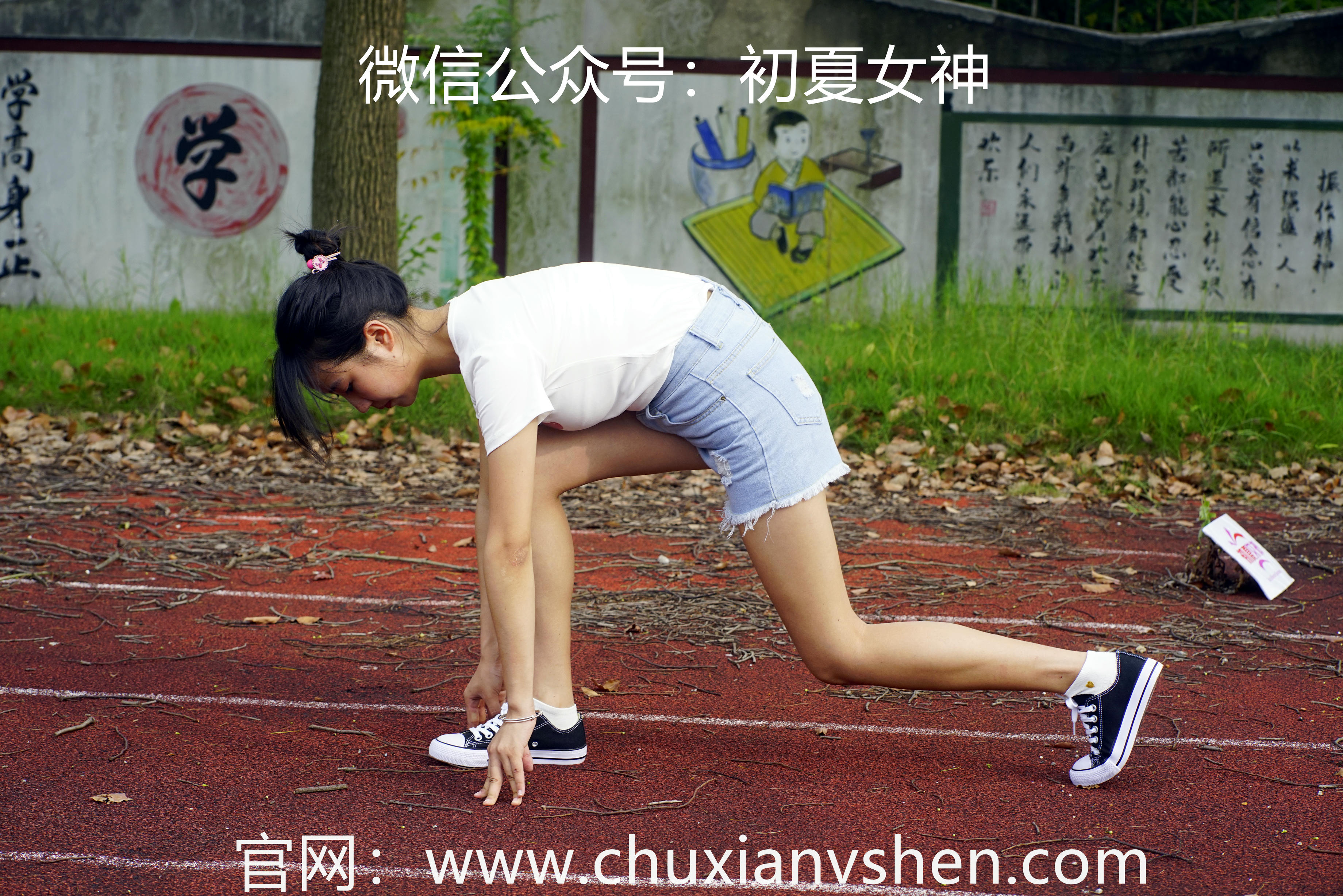 初夏女神 NO.048 点点 运动青春[151P+2V／4.67GB]_第1集