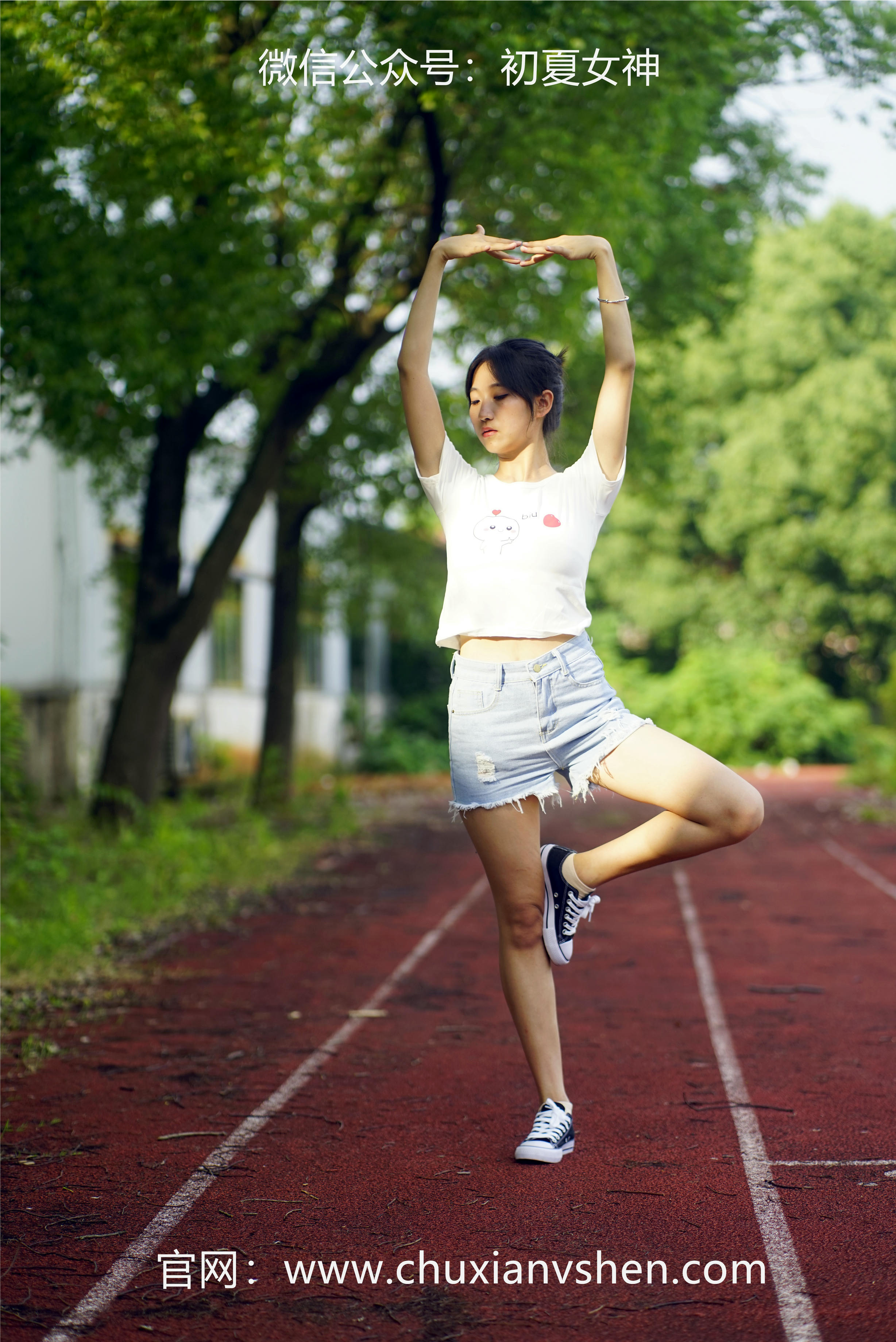 初夏女神 NO.048 点点 运动青春[151P+2V／4.67GB]_第8集