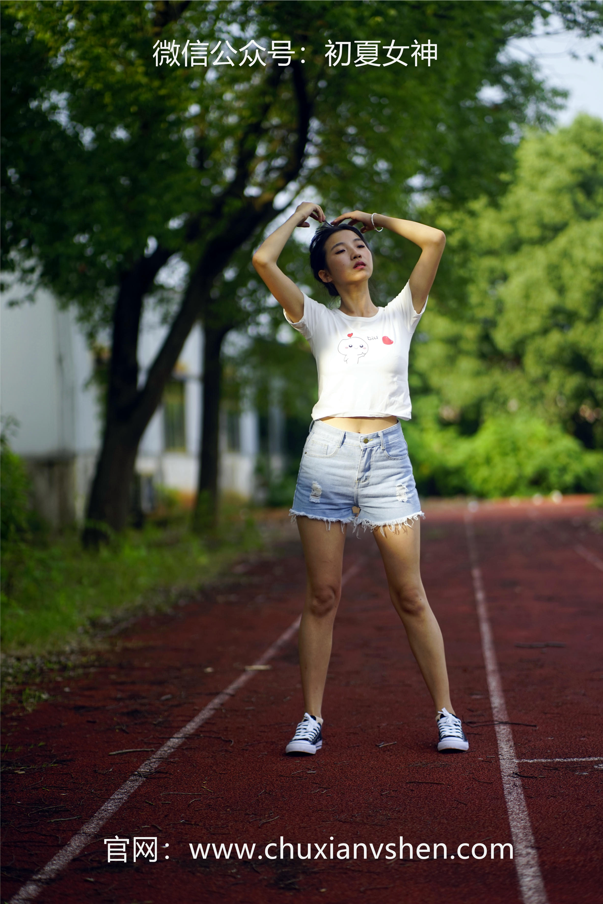 初夏女神 NO.048 点点 运动青春[151P+2V／4.67GB]_第8集