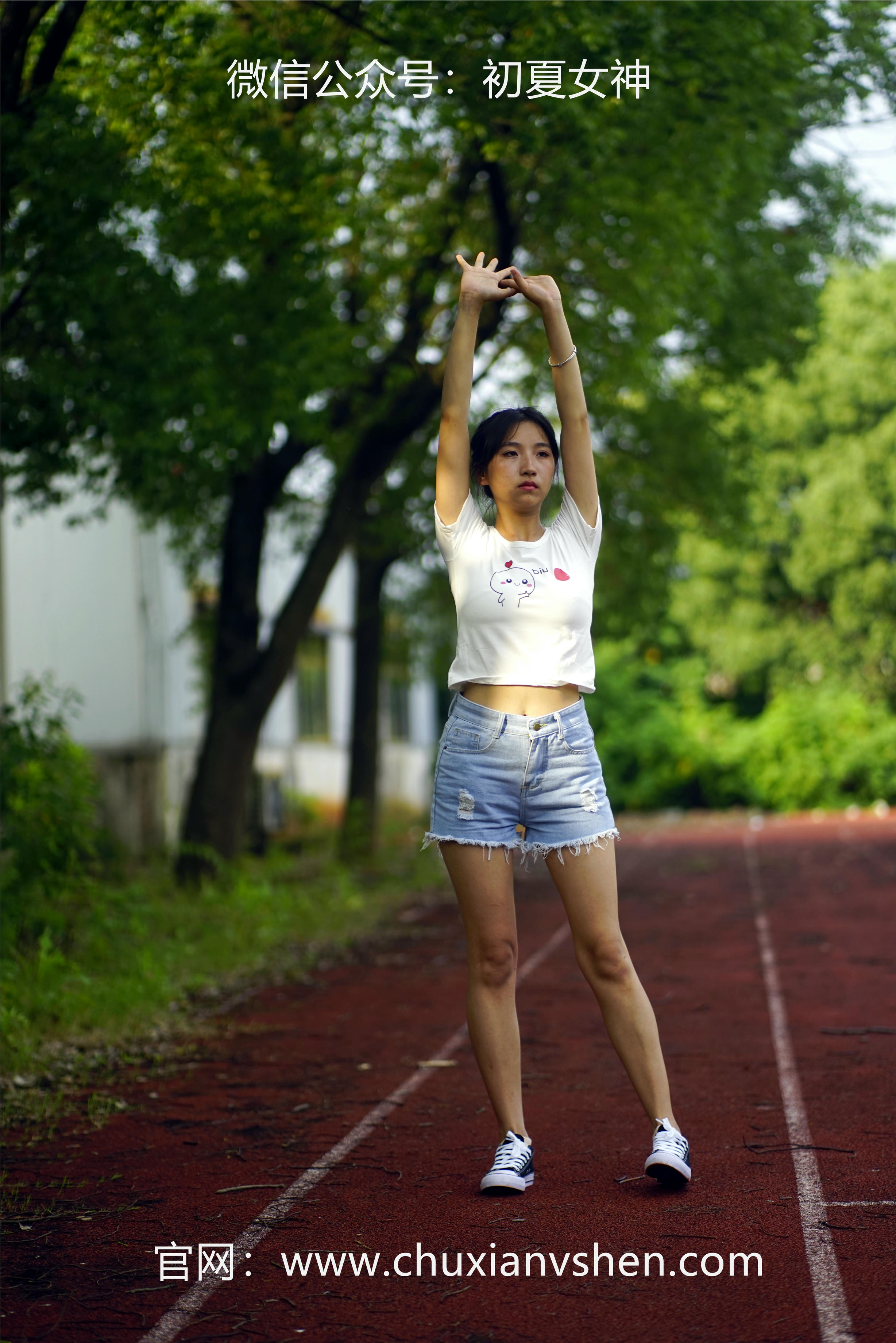 初夏女神 NO.048 点点 运动青春[151P+2V／4.67GB]_第8集