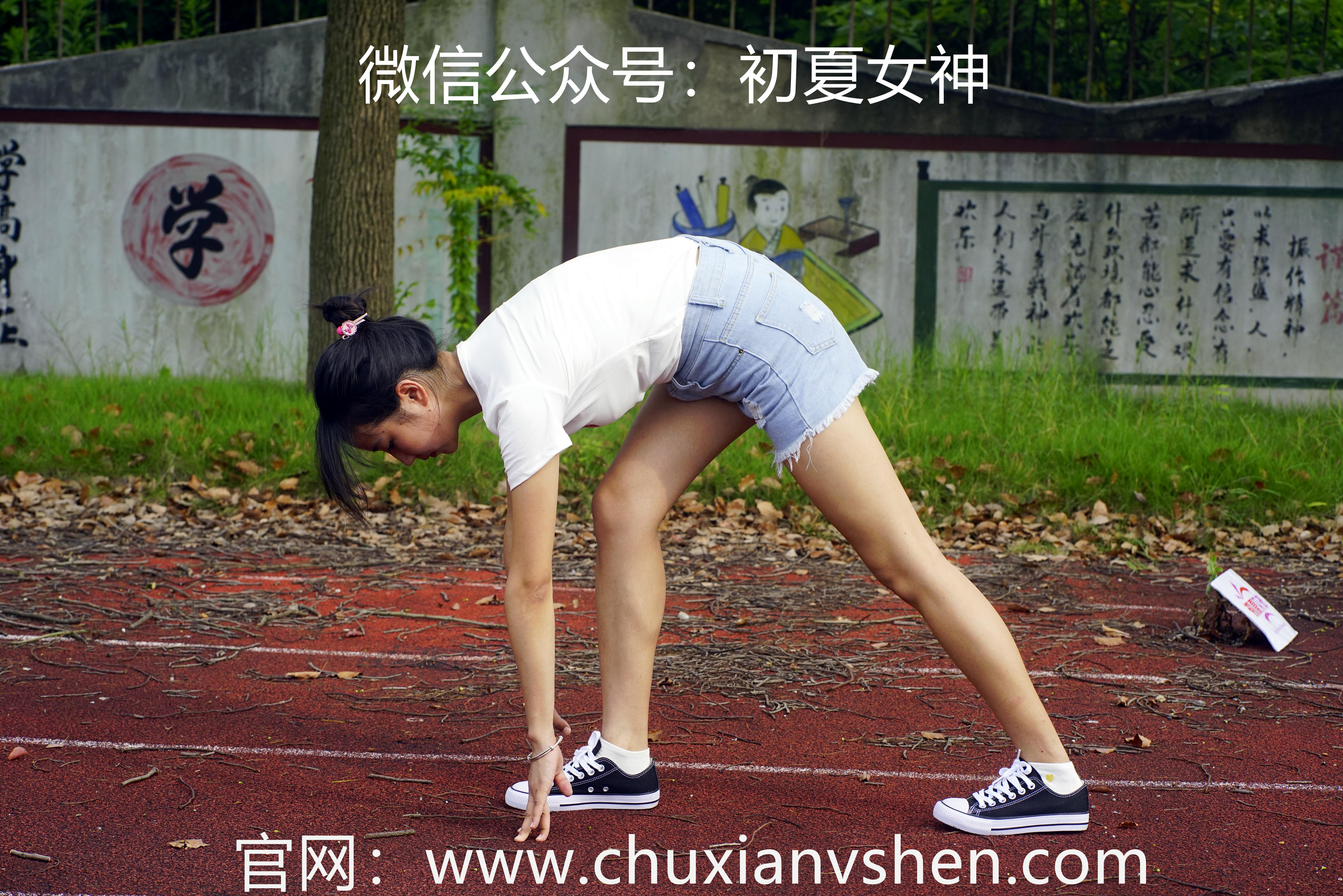 初夏女神 NO.048 点点 运动青春[151P+2V／4.67GB]_第1集