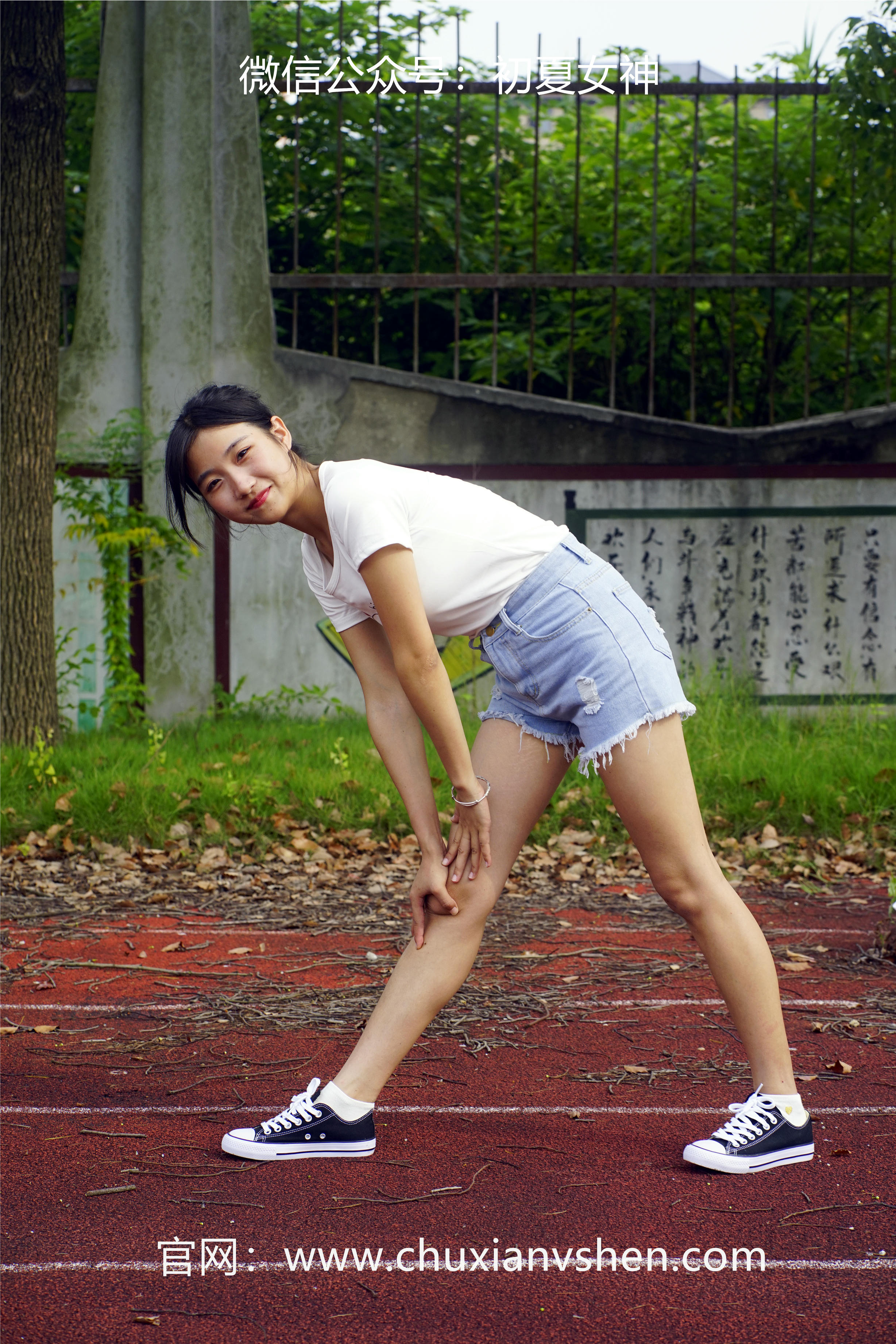 初夏女神 NO.048 点点 运动青春[151P+2V／4.67GB]_第1集