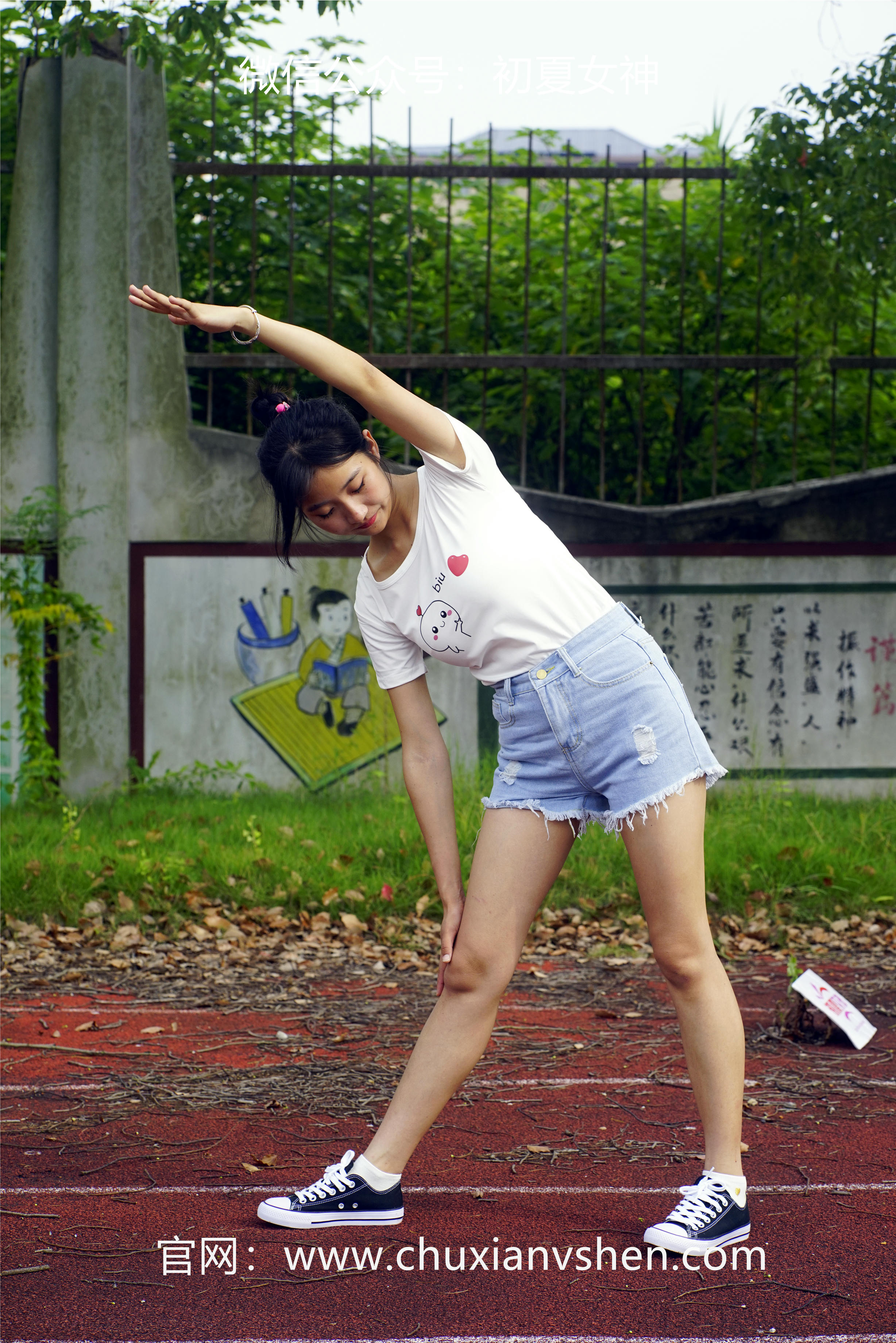 初夏女神 NO.048 点点 运动青春[151P+2V／4.67GB]_第1集