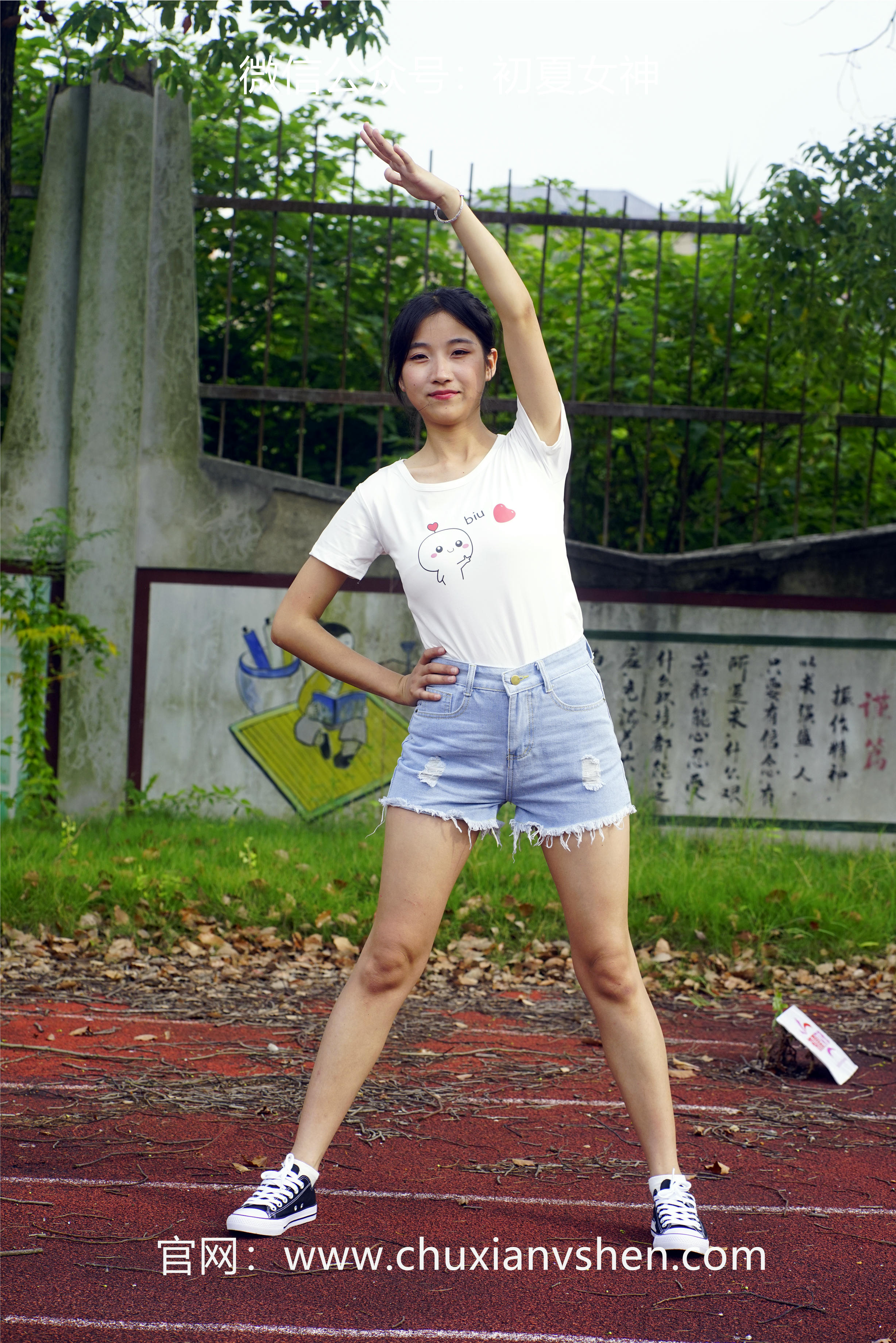 初夏女神 NO.048 点点 运动青春[151P+2V／4.67GB]_第1集