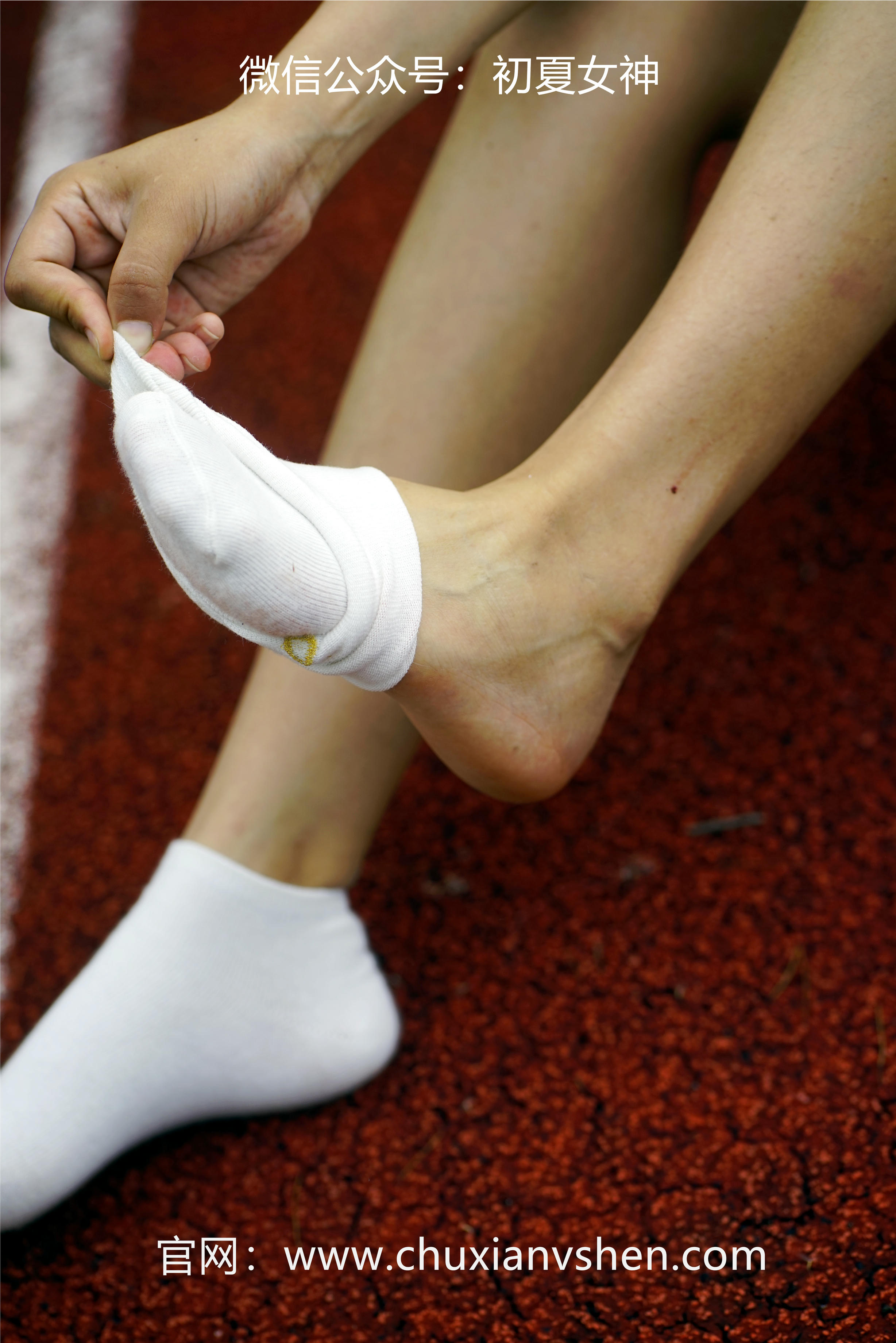 初夏女神 NO.048 点点 运动青春[151P+2V／4.67GB]_第3集