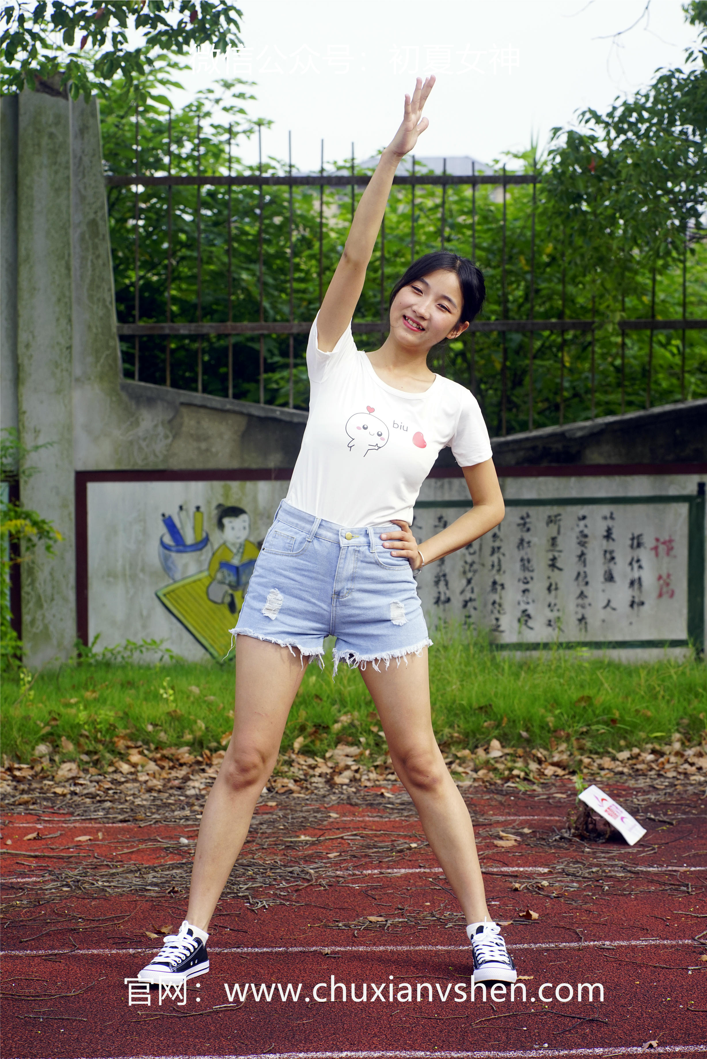 初夏女神 NO.048 点点 运动青春[151P+2V／4.67GB]_第1集