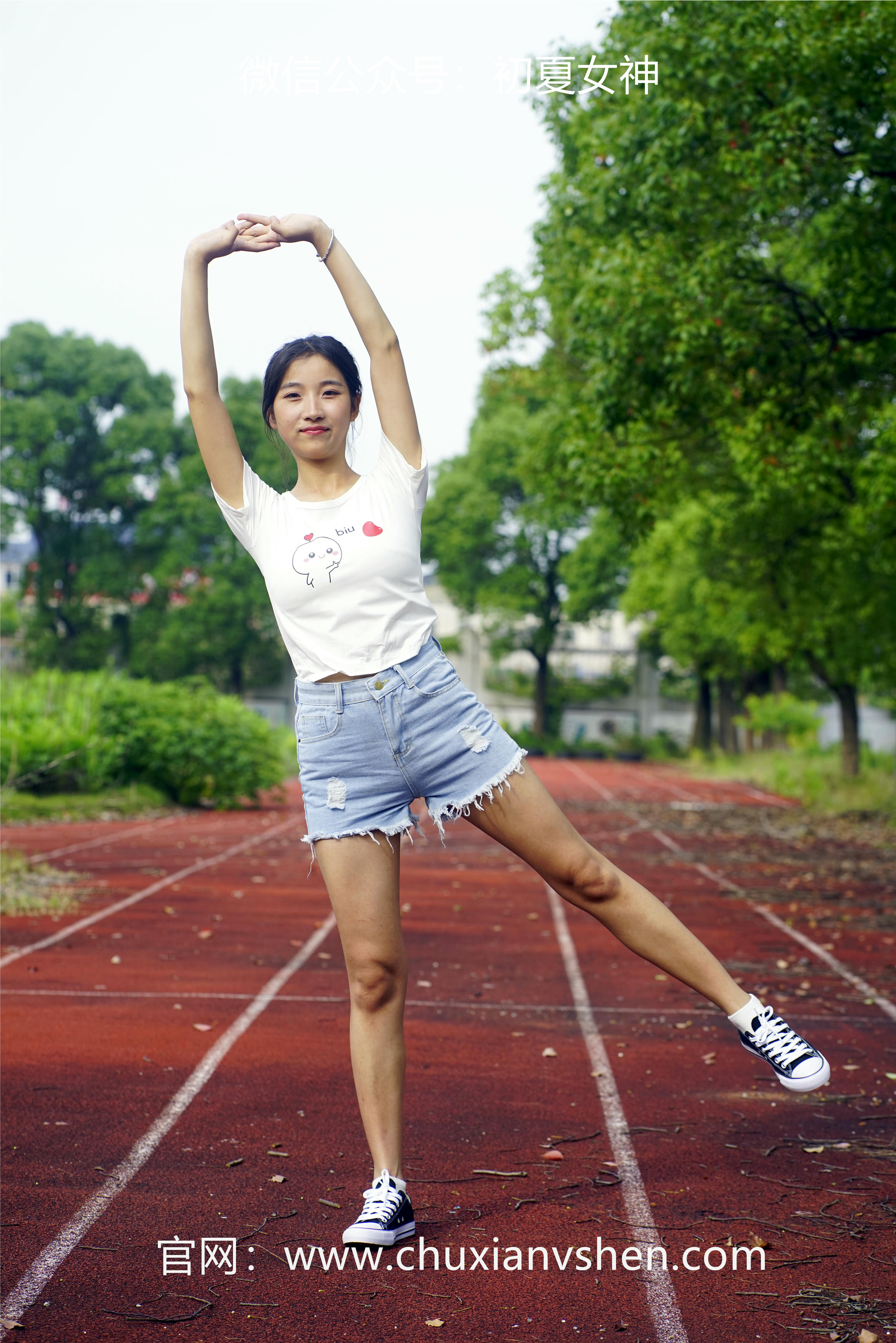 初夏女神 NO.048 点点 运动青春[151P+2V／4.67GB]_第1集