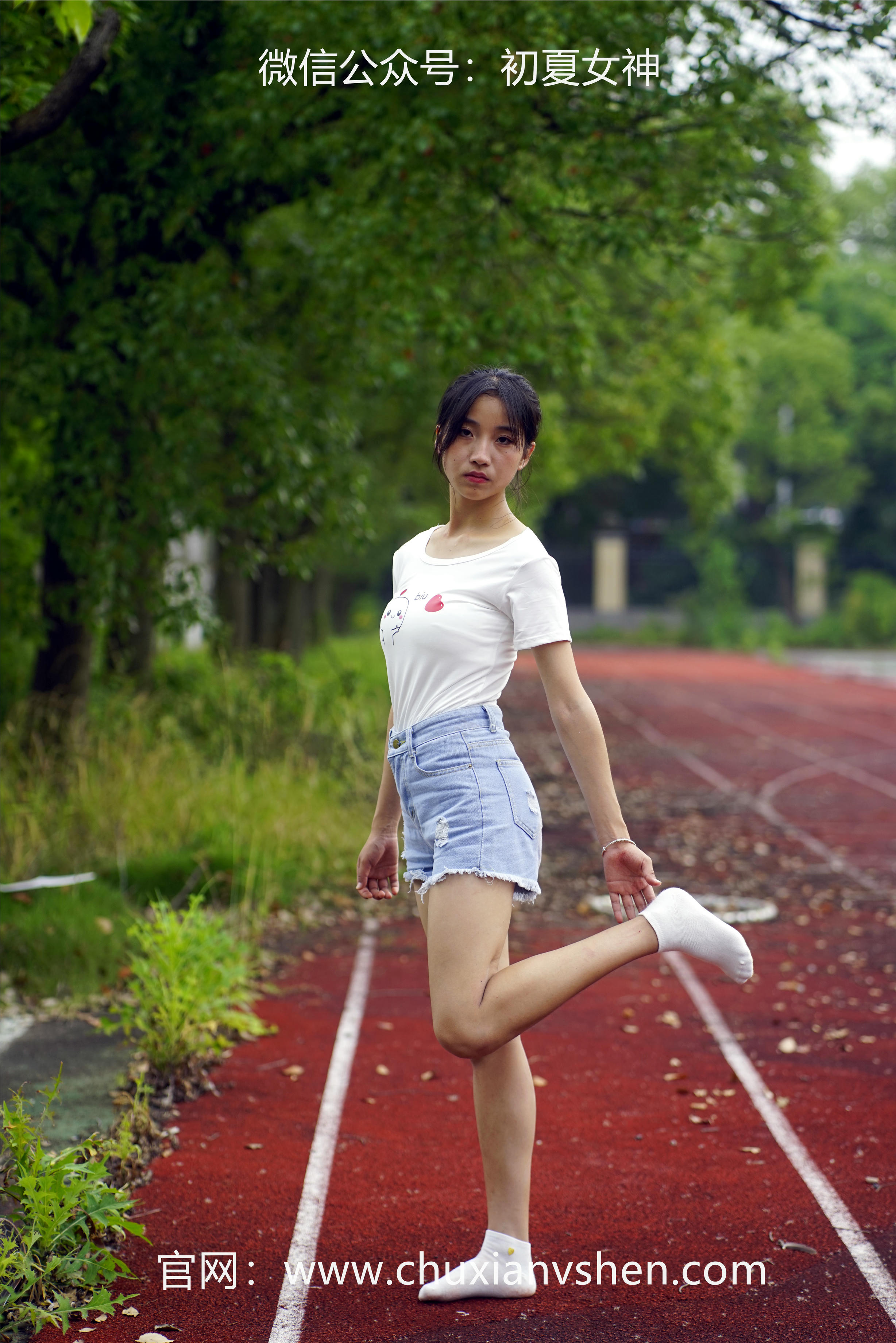 初夏女神 NO.048 点点 运动青春[151P+2V／4.67GB]_第4集