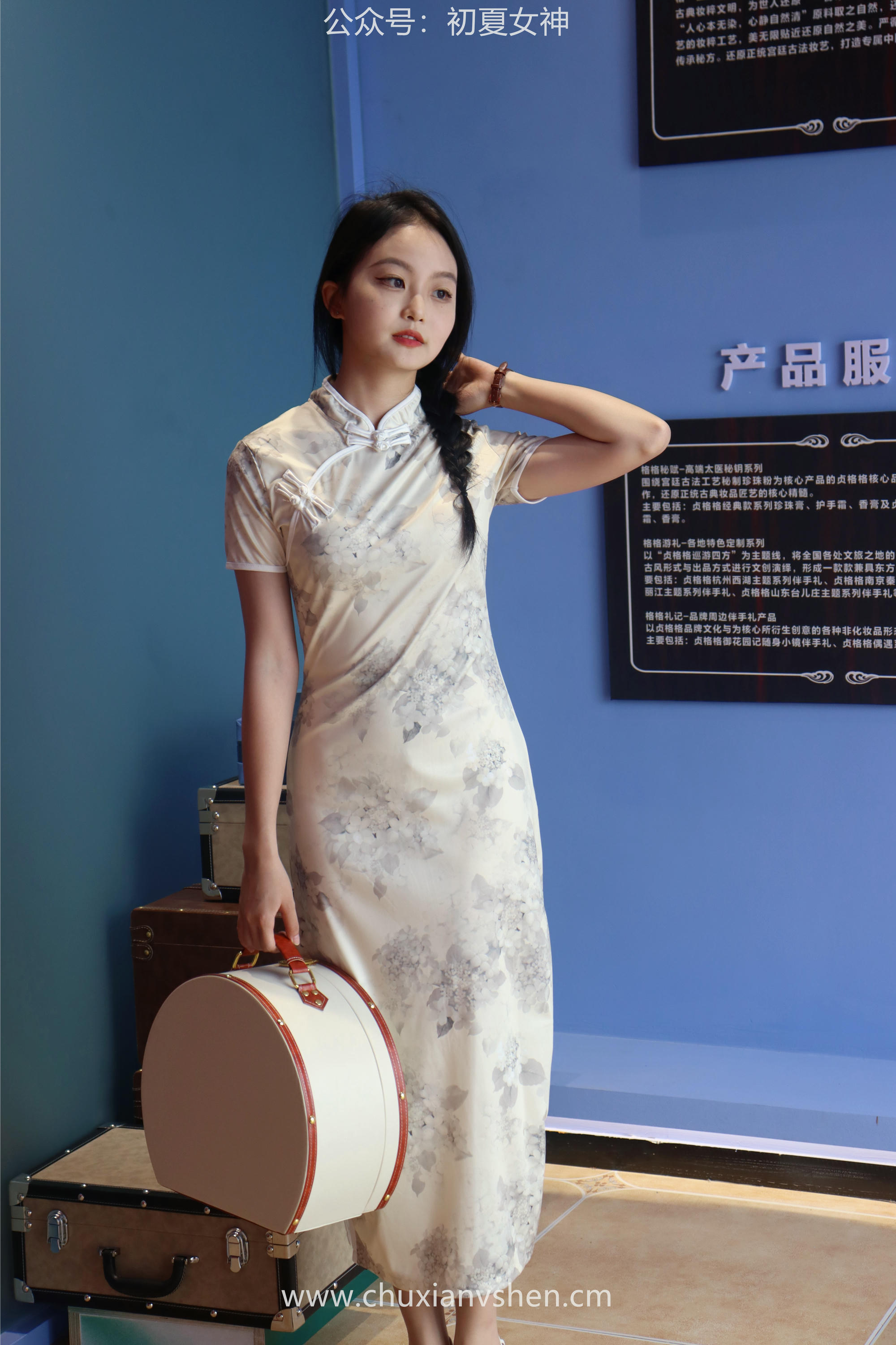 初夏女神 NO.049 双双 旗袍少女[203P+1V／6.58GB]_第7集