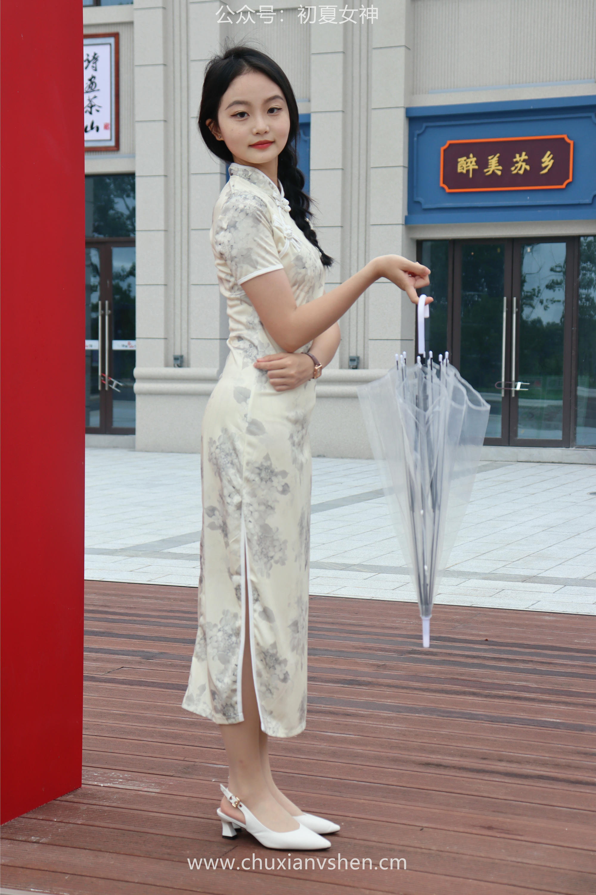 初夏女神 NO.049 双双 旗袍少女[203P+1V／6.58GB]_第10集