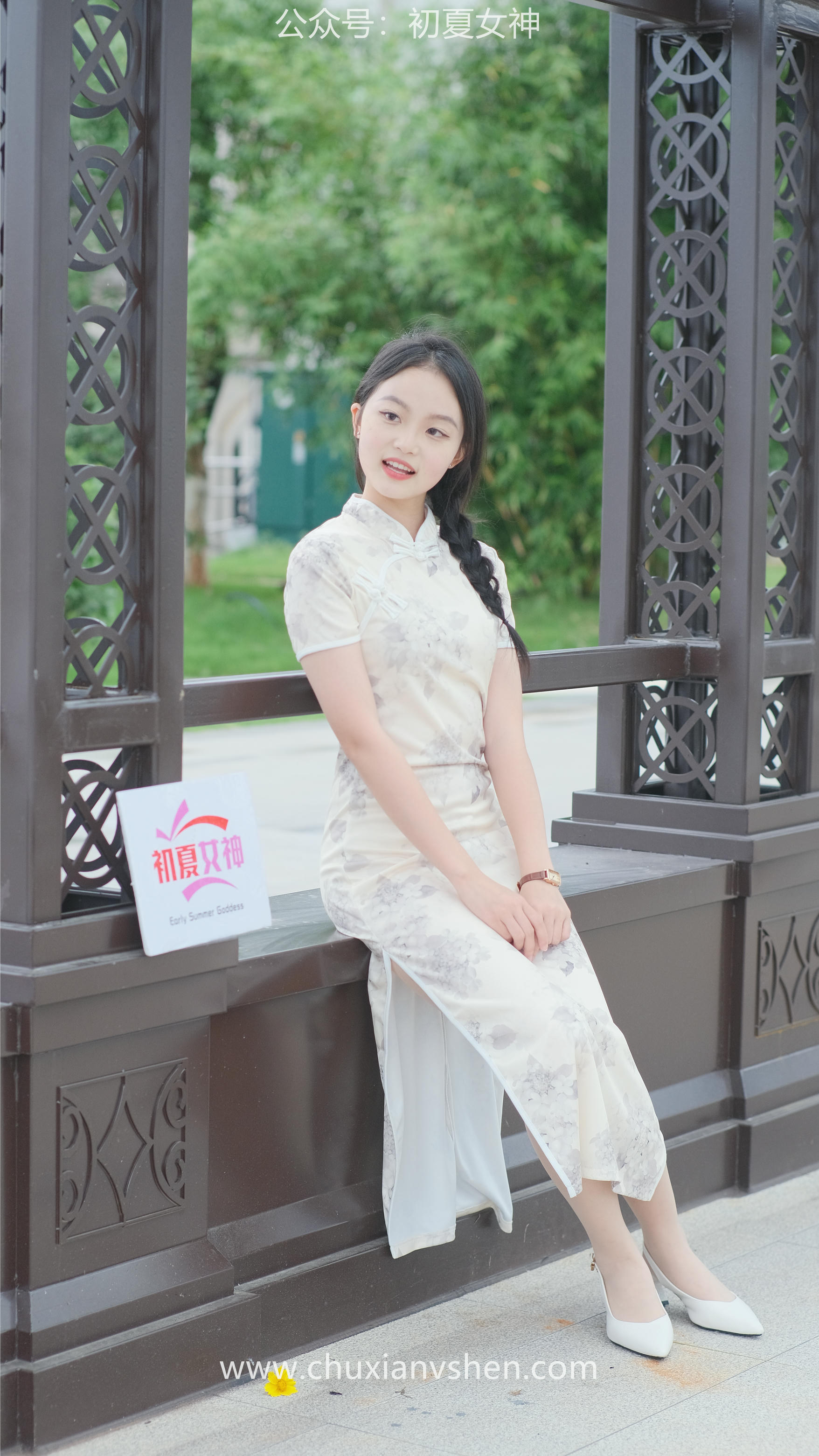 初夏女神 NO.049 双双 旗袍少女[203P+1V／6.58GB]_第2集