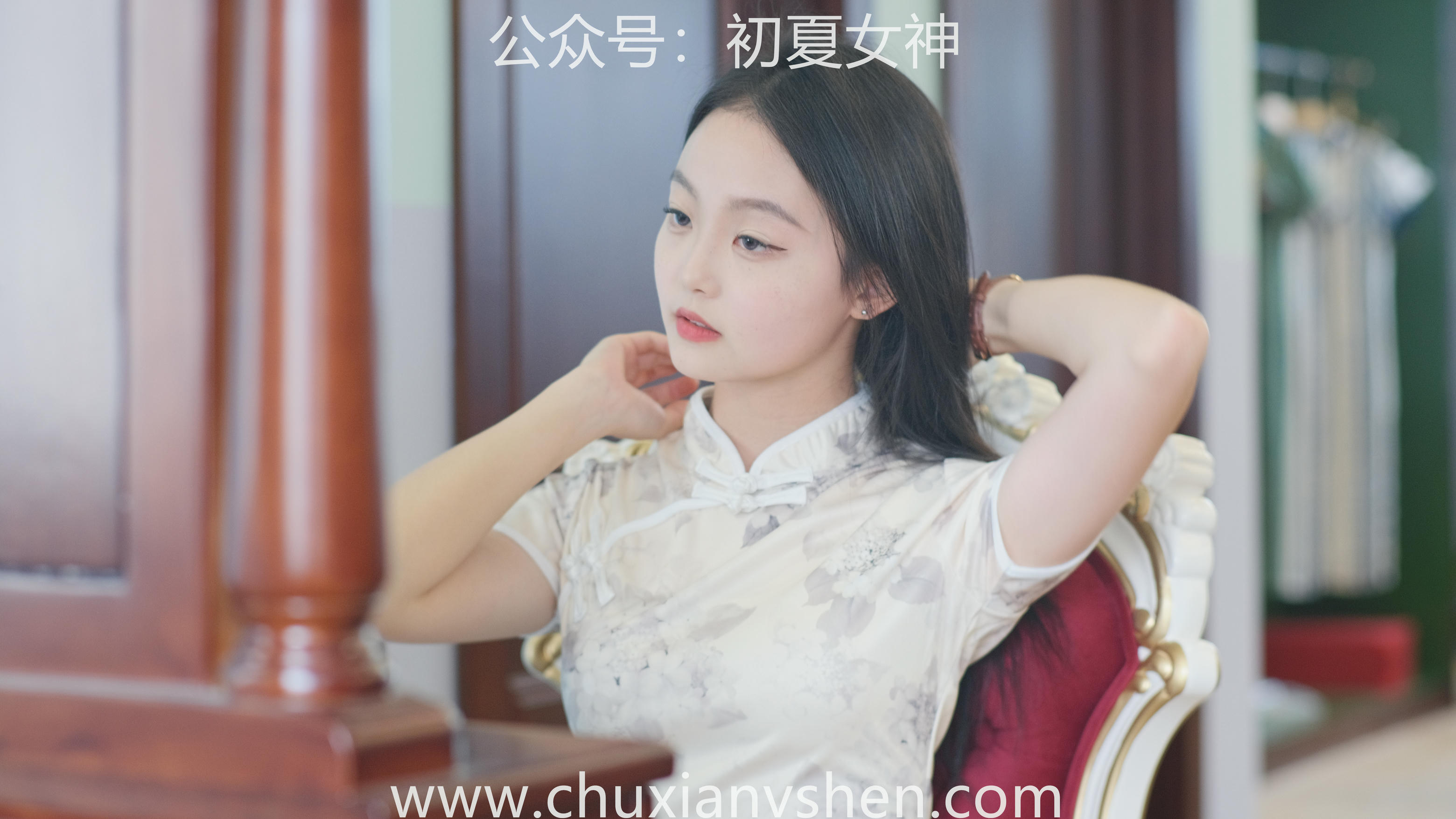 初夏女神 NO.049 双双 旗袍少女[203P+1V／6.58GB]_第3集